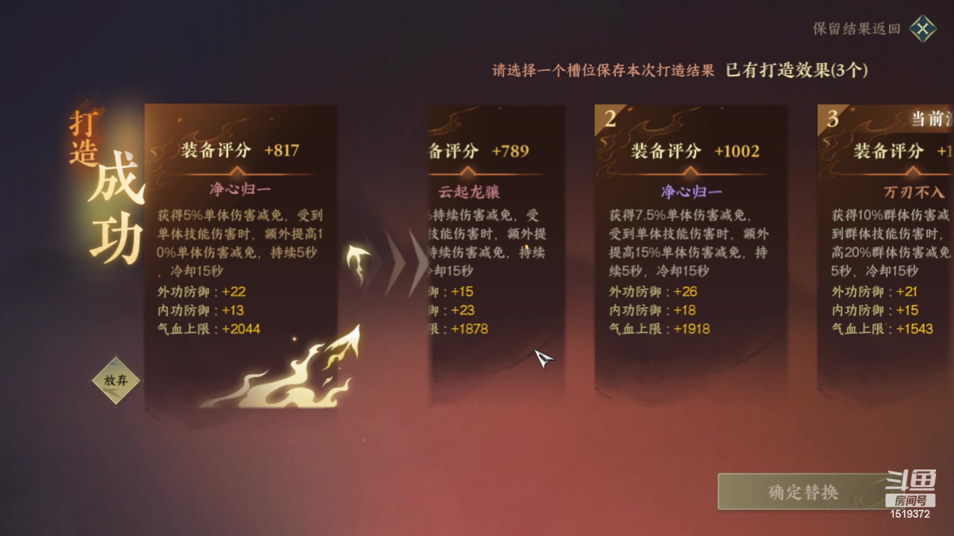 【2023-08-12 19点场】传说中的紫衣：缘定三生~主玩素问~