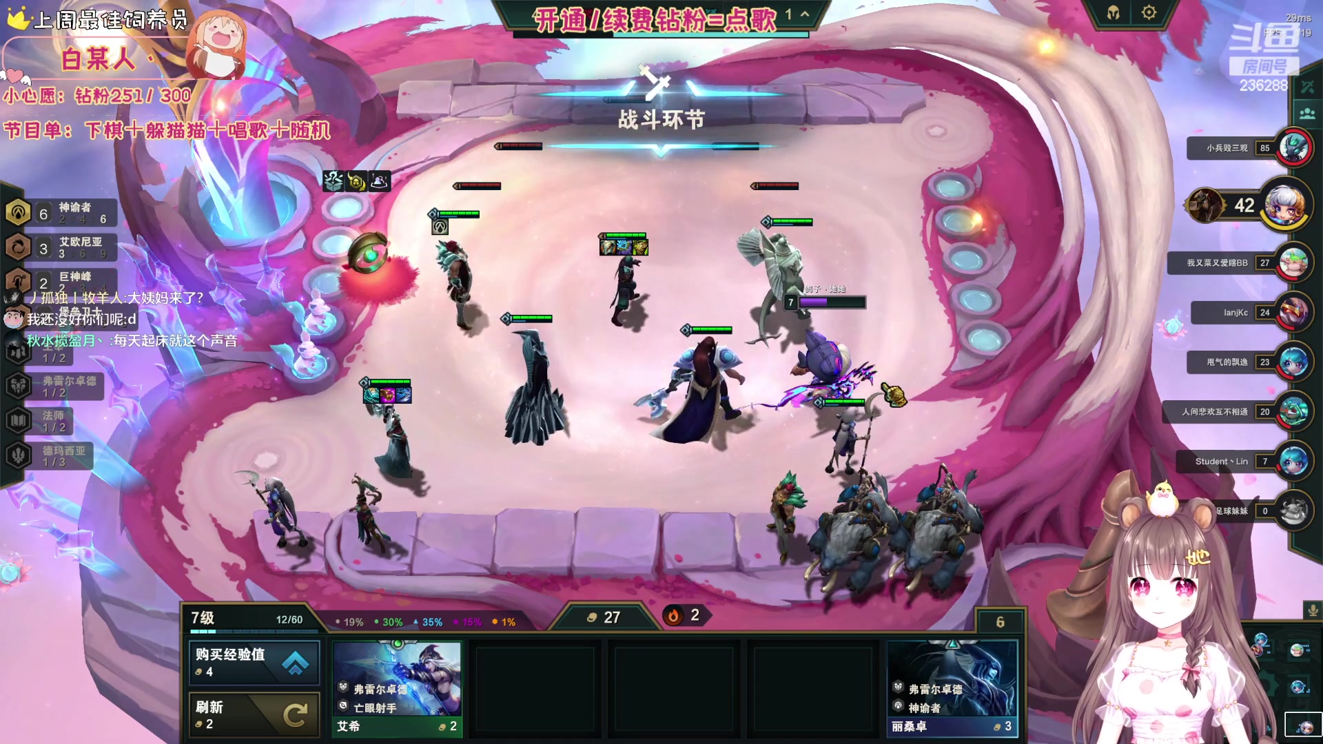 【2023-08-12 20点场】宇宙超级无敌鸽子她：【2倍亲密度】添柴小鸽子：开钻粉点歌捏~
