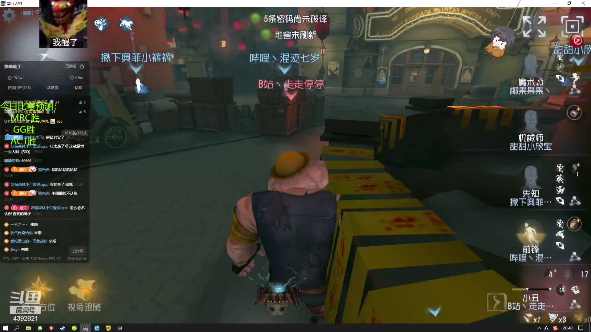 【2023-08-13 20点场】你超Q的：常规赛最后一天！！！