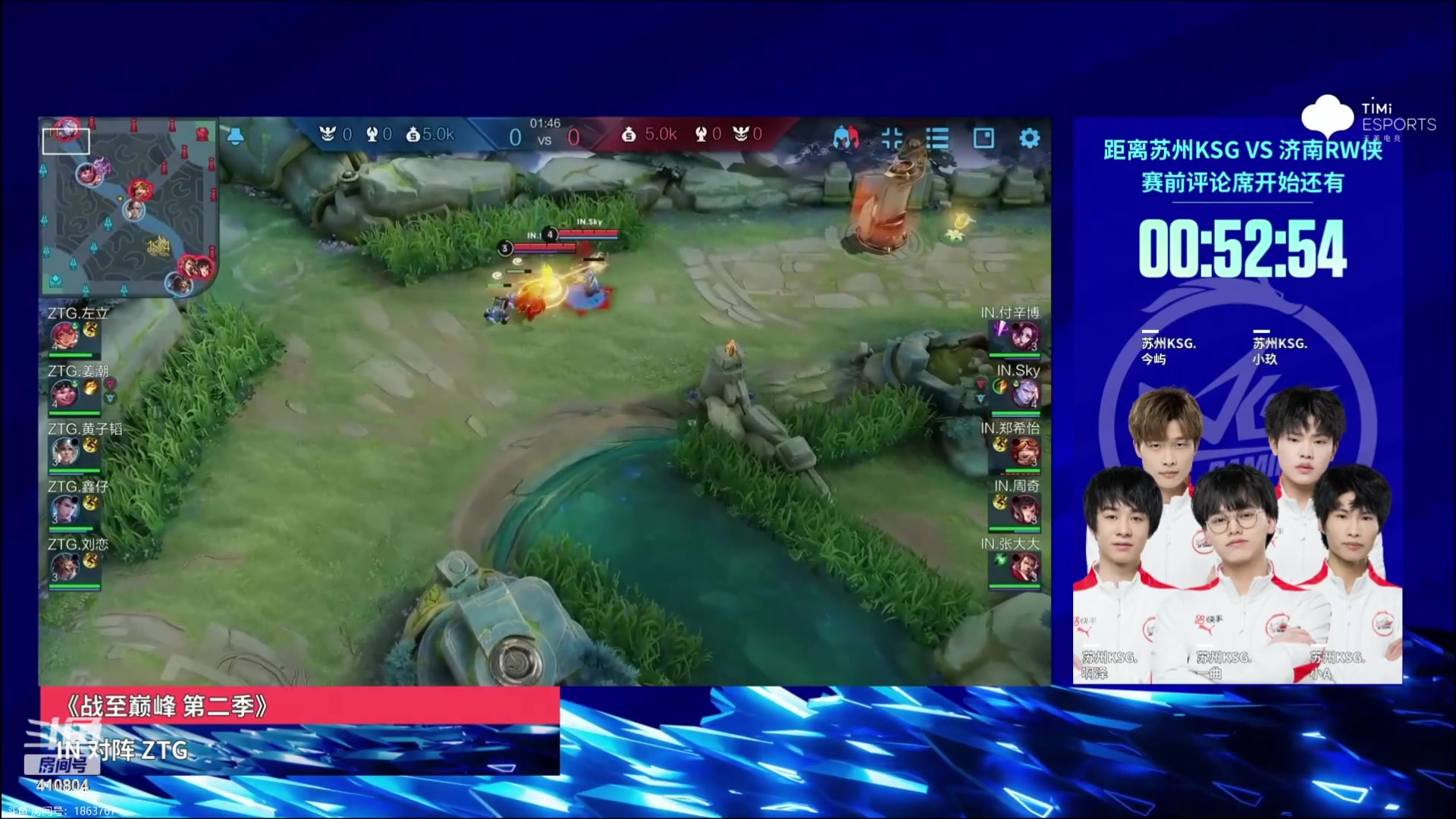 【2023-08-13 18点场】eStarPro易峥：啊哦噢噢噢噢！