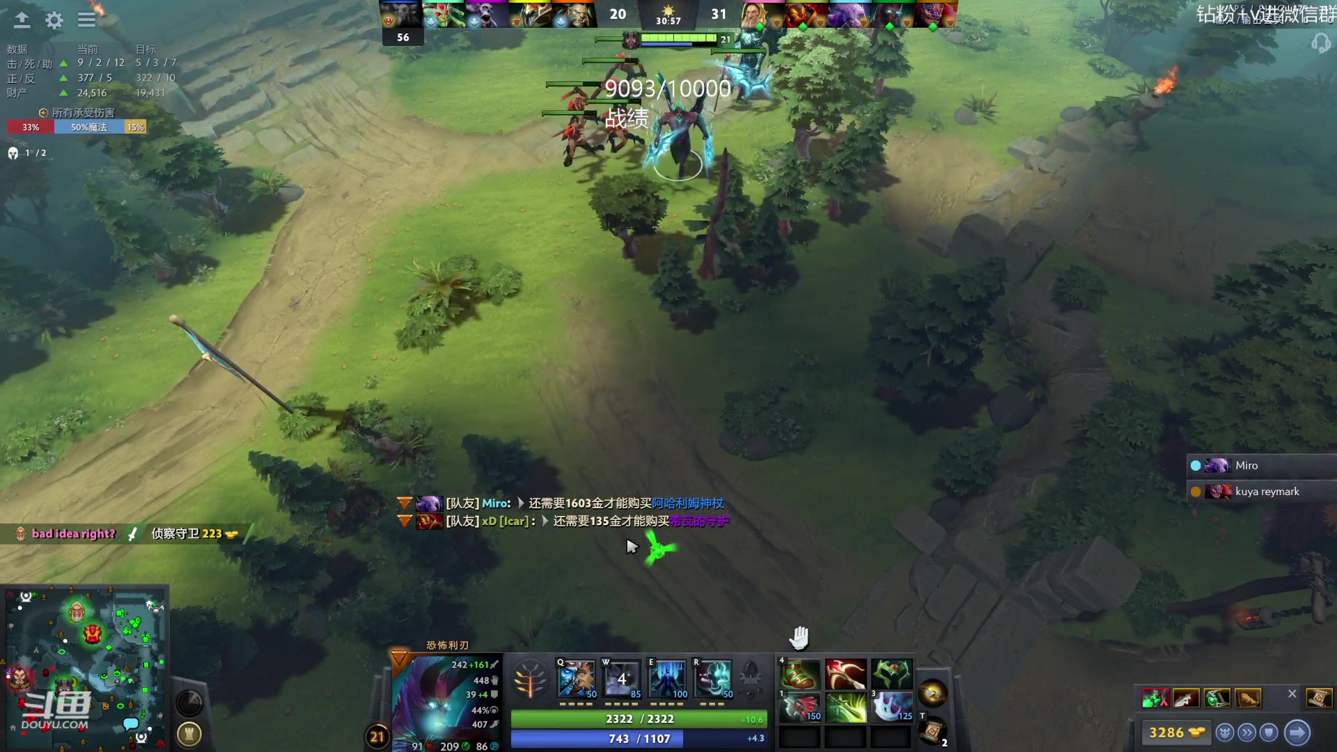 【2023-08-13 12点场】艾斯yoona：yoona:来学新版本上分密码