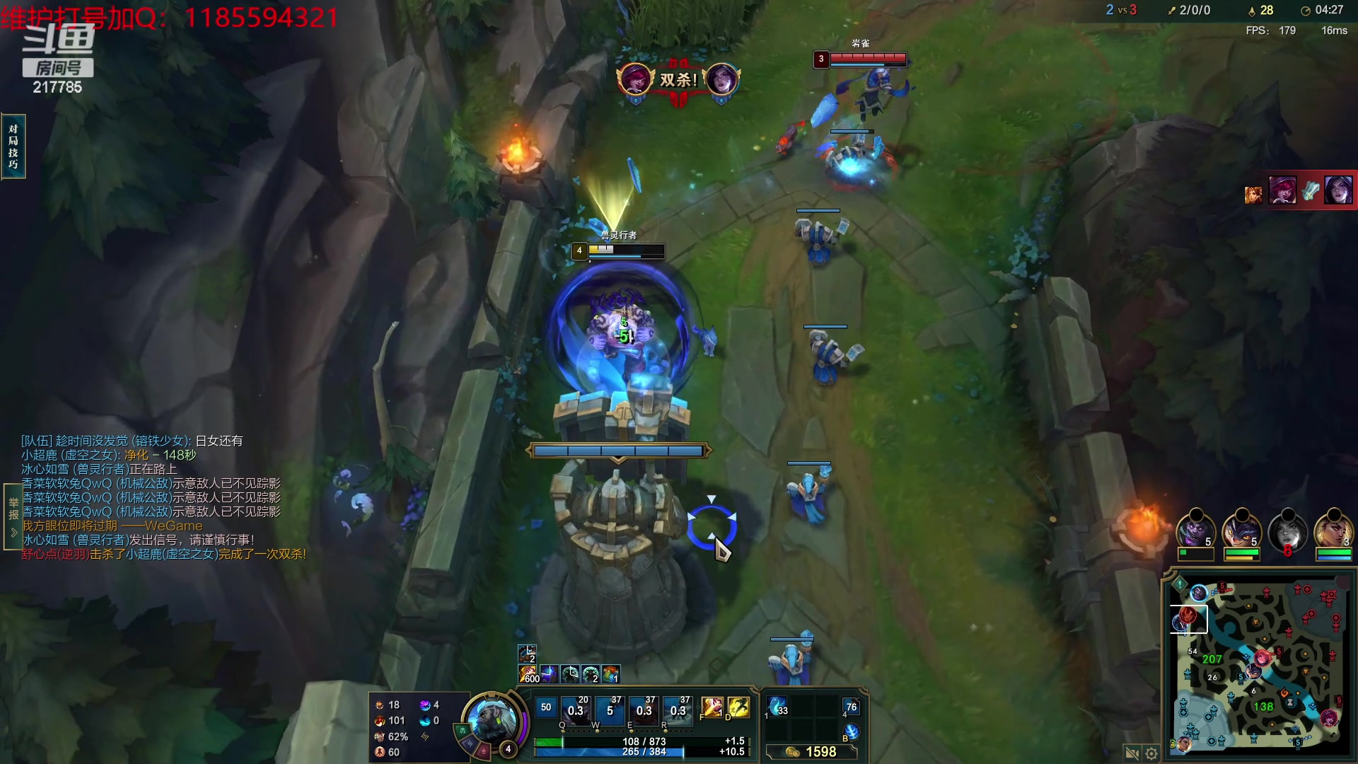 【2023-08-13 14点场】Night丶杀神风：乌迪尔教学局