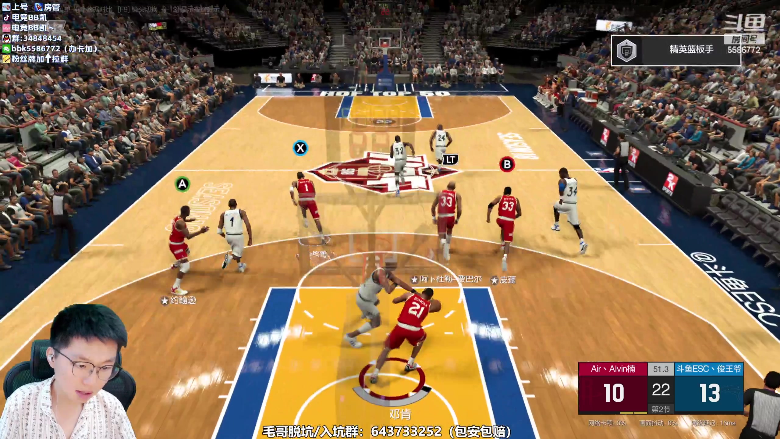 【2023-08-04 14点场】电竞BB凯丶：大家好，我是OL2练习时长五年半的BB凯