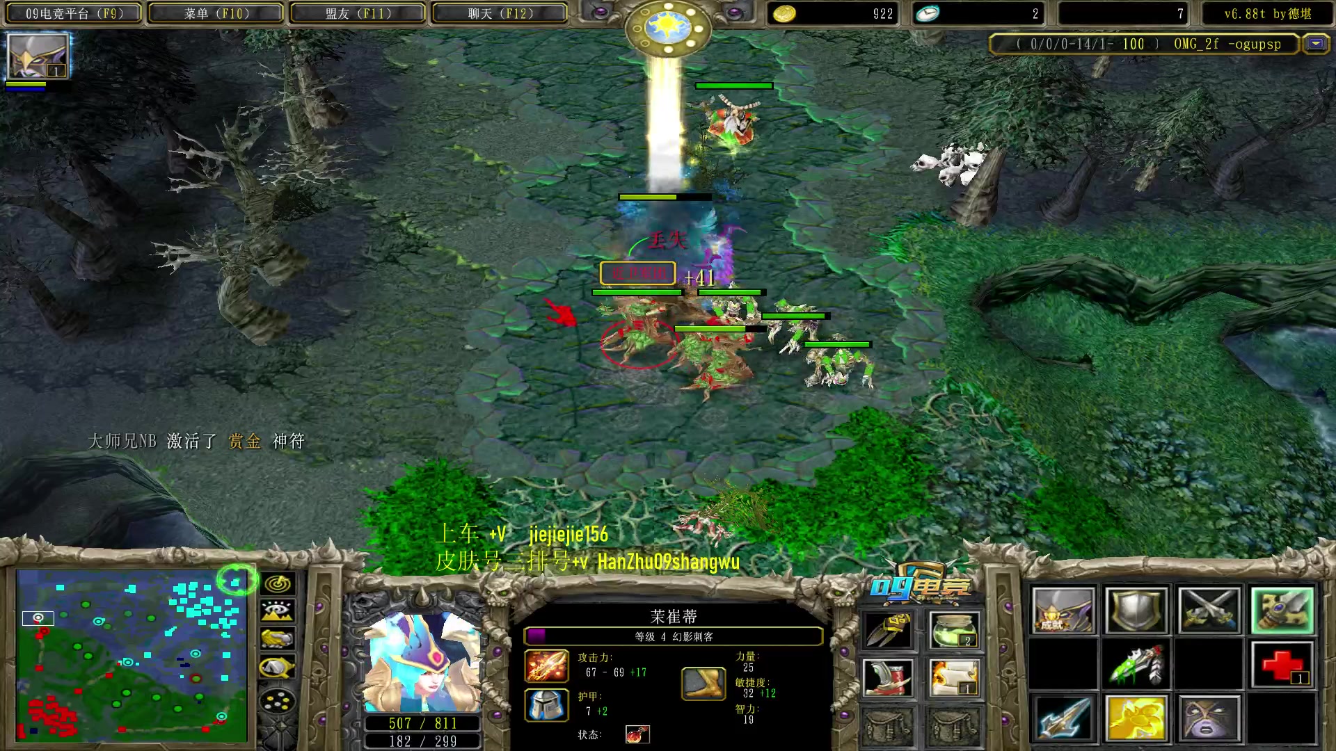 【2023-08-12 19点场】肖璐s：一个菜狗的直播间 5264153