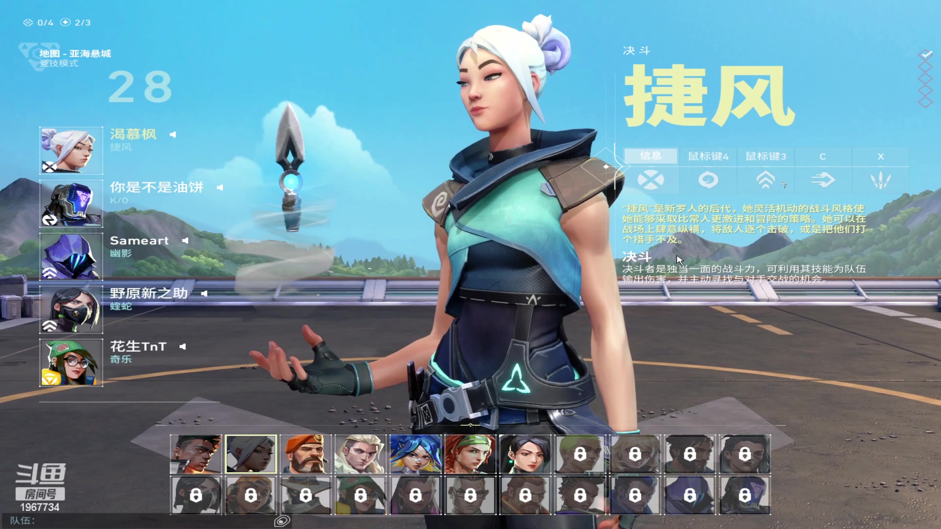 【2023-08-12 14点场】阿福Afuuu：【钻粉狂欢卡】小福来辣！