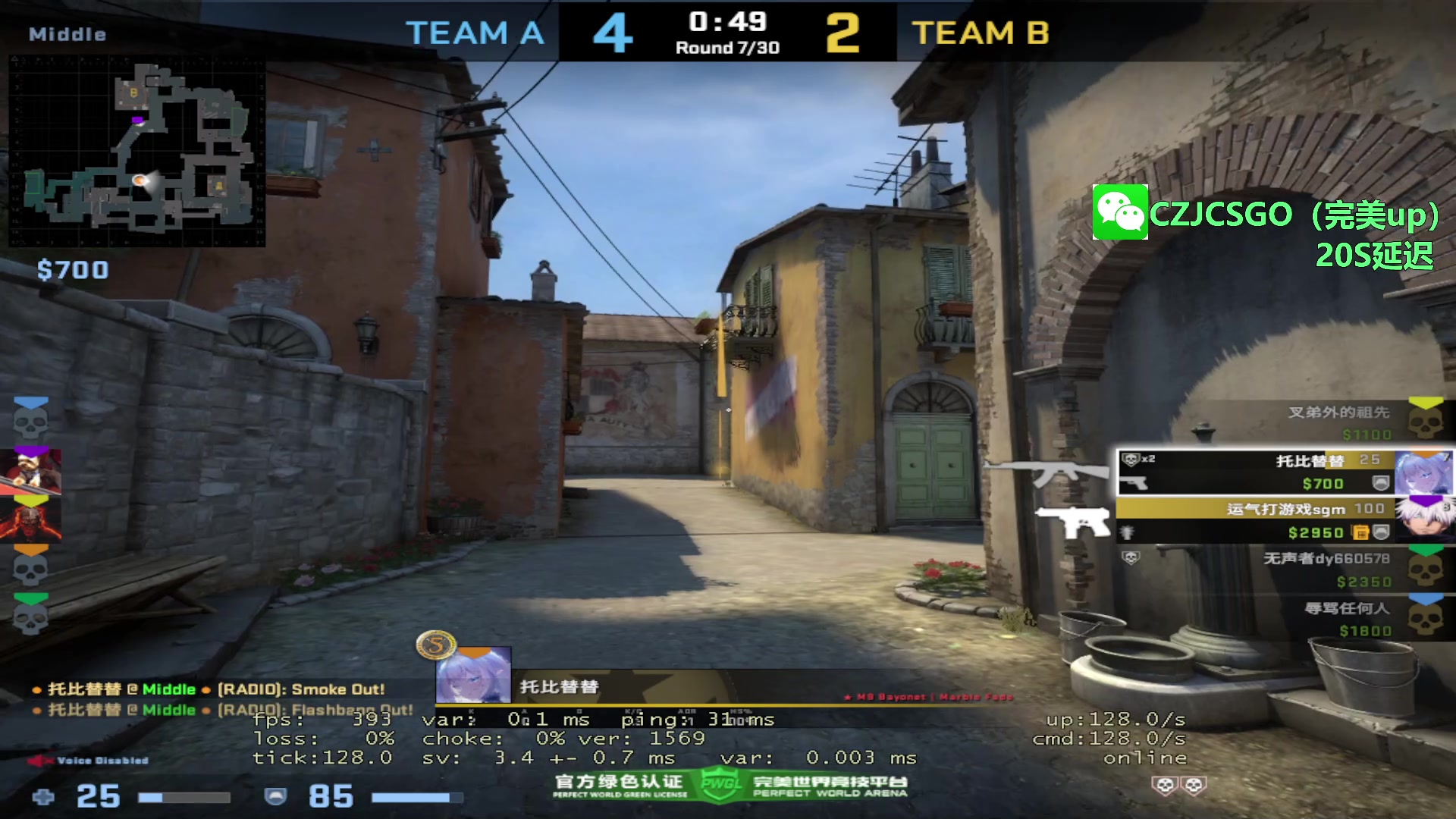 【2023-08-12 23点场】陈子敬丶：陈子敬：统治完美魔王五排