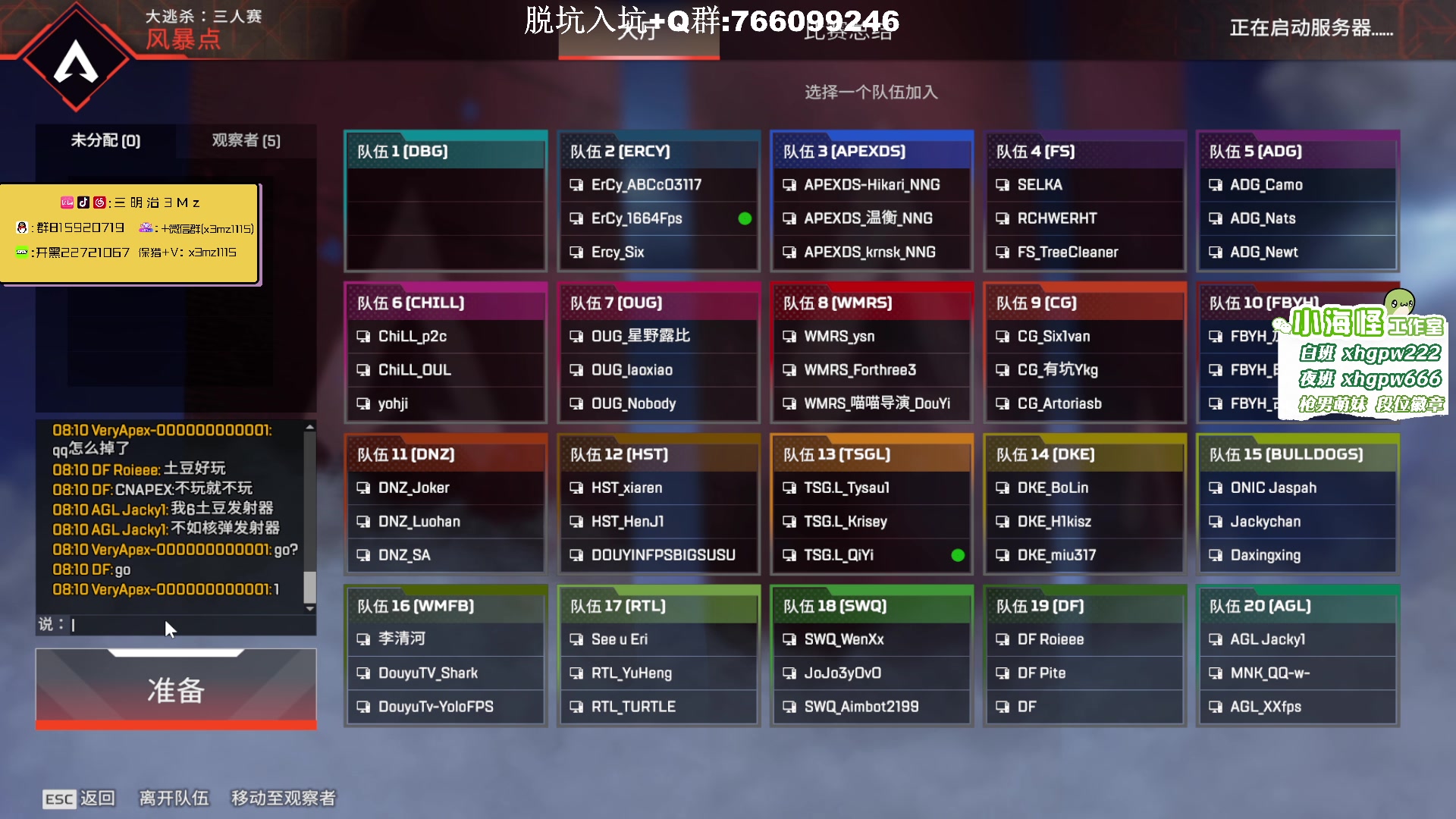 【2023-08-12 19点场】一口三明治3Mz：6点小钱 比赛就完了
