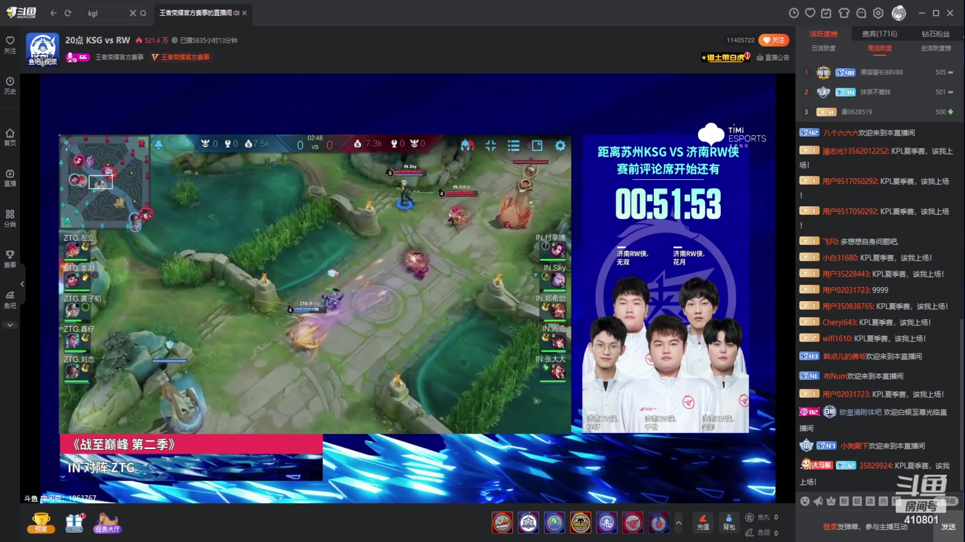 【2023-08-13 18点场】eStarPro子阳：排位巅峰训练