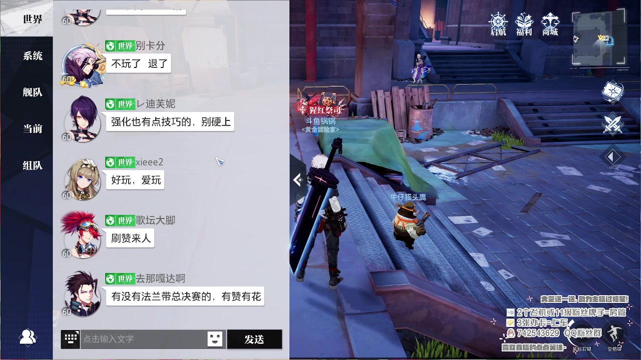 【2023-08-13 16点场】第五人格锅锅：营业中9552600