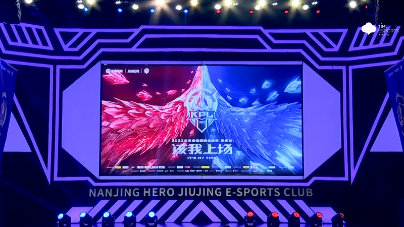 南京Hero久竞 VS XYG第3局-2023KPL夏季赛常规赛