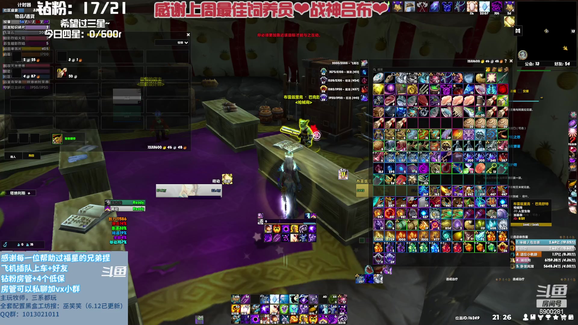 【2023-08-09 20点场】巫笑笑：你会在空无一人的房间里做些什么呢