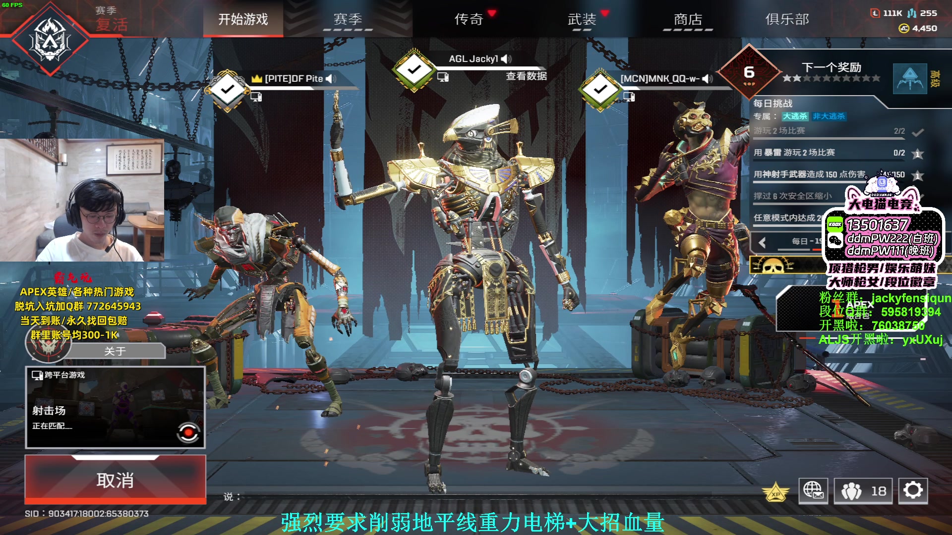 【2023-08-09 21点场】Jackyar：新赛季了！ 6490082