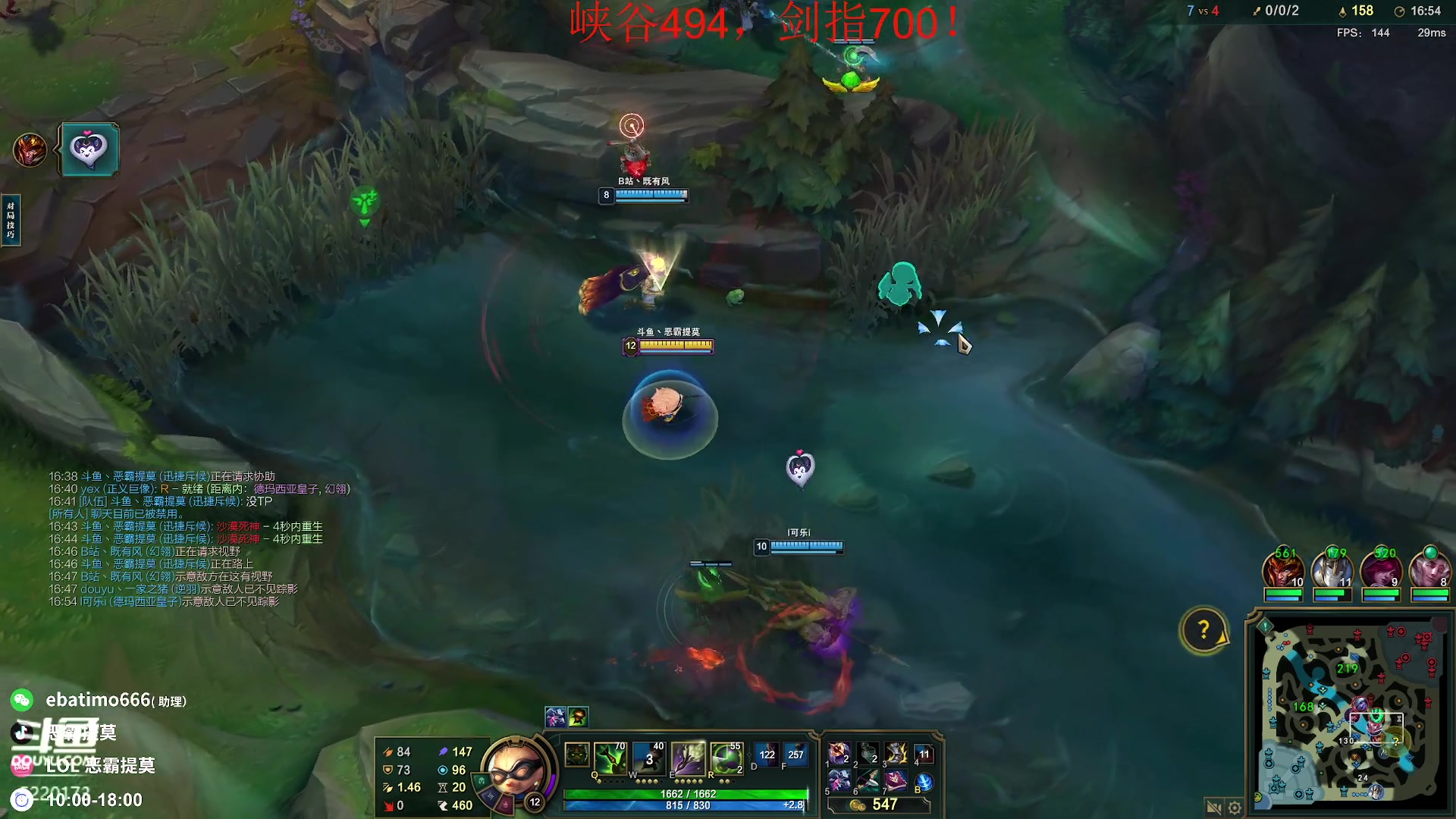 【2023-08-13 18点场】恶霸提莫：冷门上单，求关注！