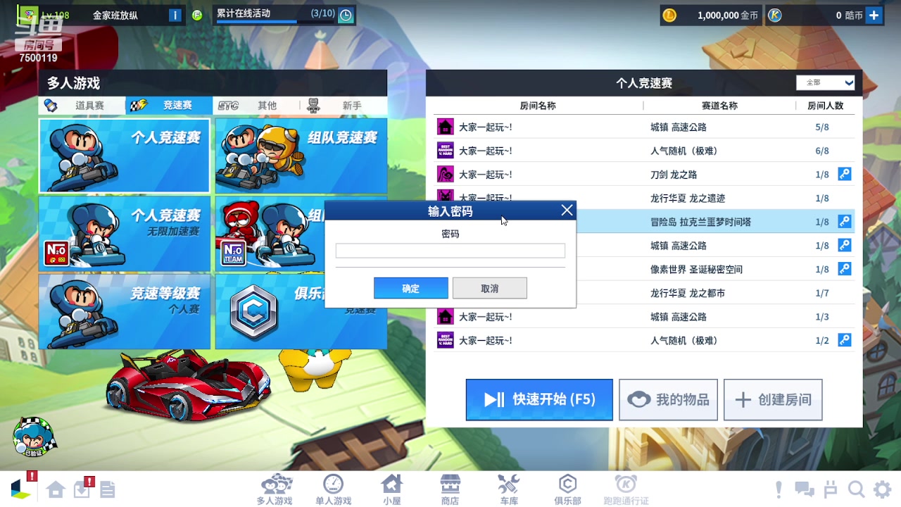 【2023-08-12 20点场】Kart放纵：没比赛，刷图~~~