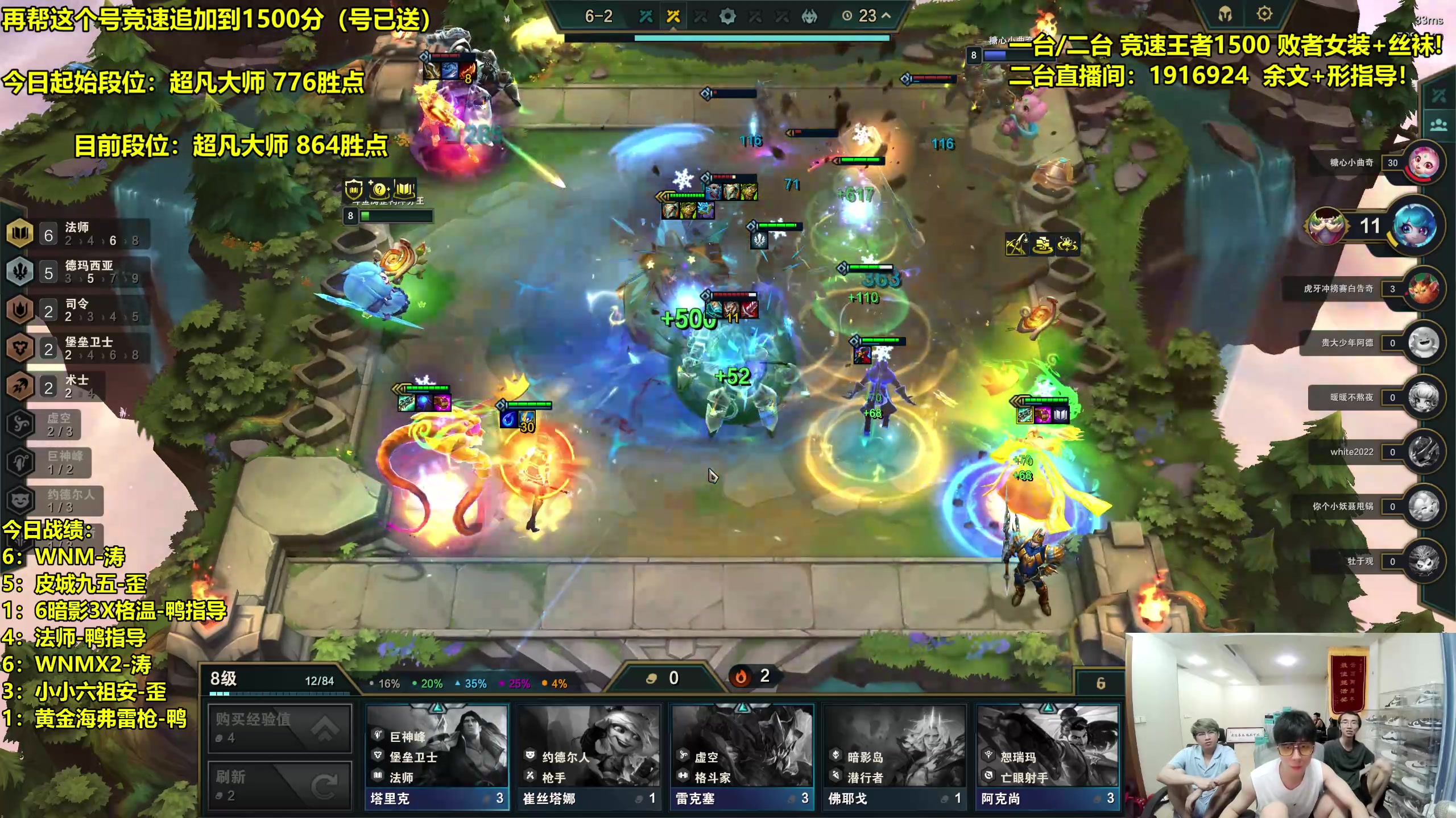 【2023-08-13 20点场】阿涛皎月Carry：一区王者局竞速开启！
