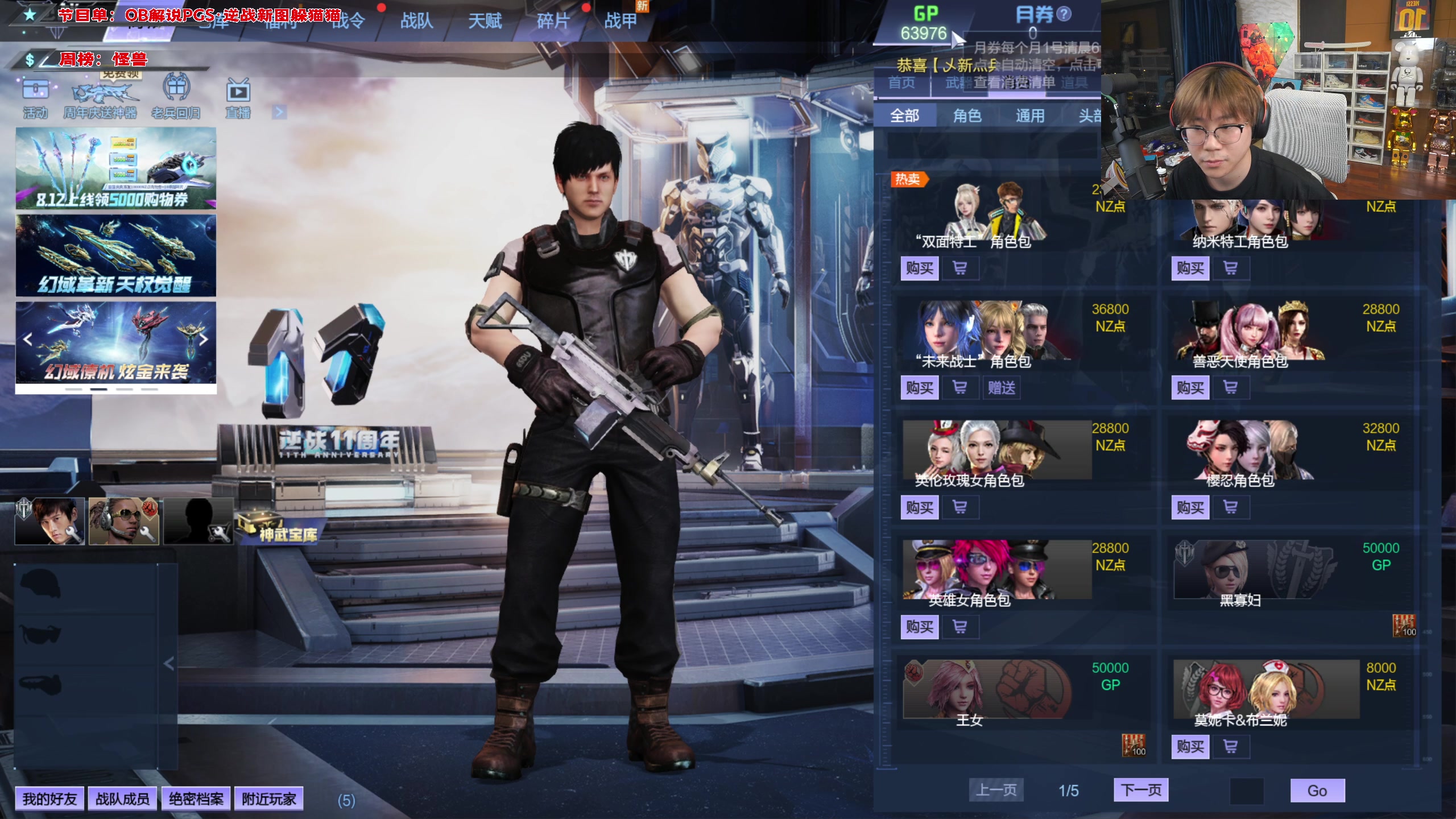 【2023-08-12 22点场】imxiaoxin：【✘-✘】黑白双撒