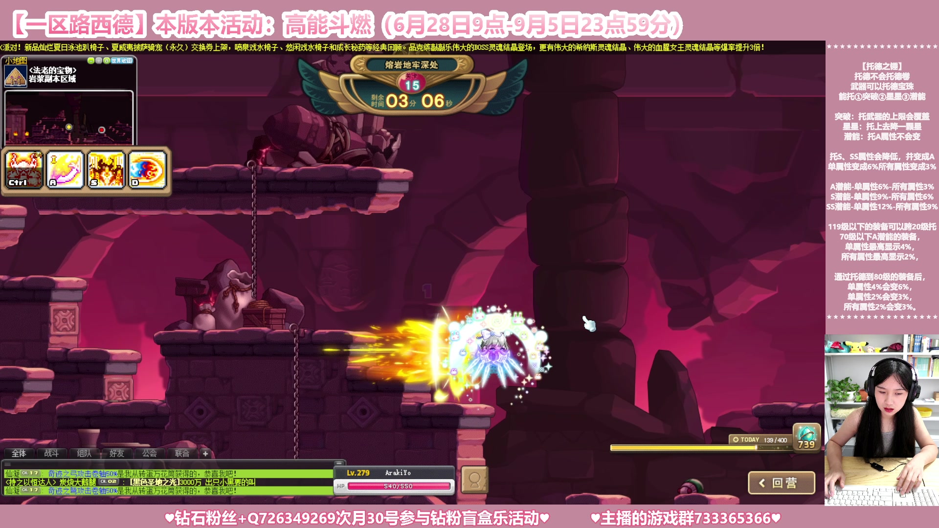 【2023-08-13 00点场】顾青ArakiYoko：【活动6.28-9.5】高能斗燃