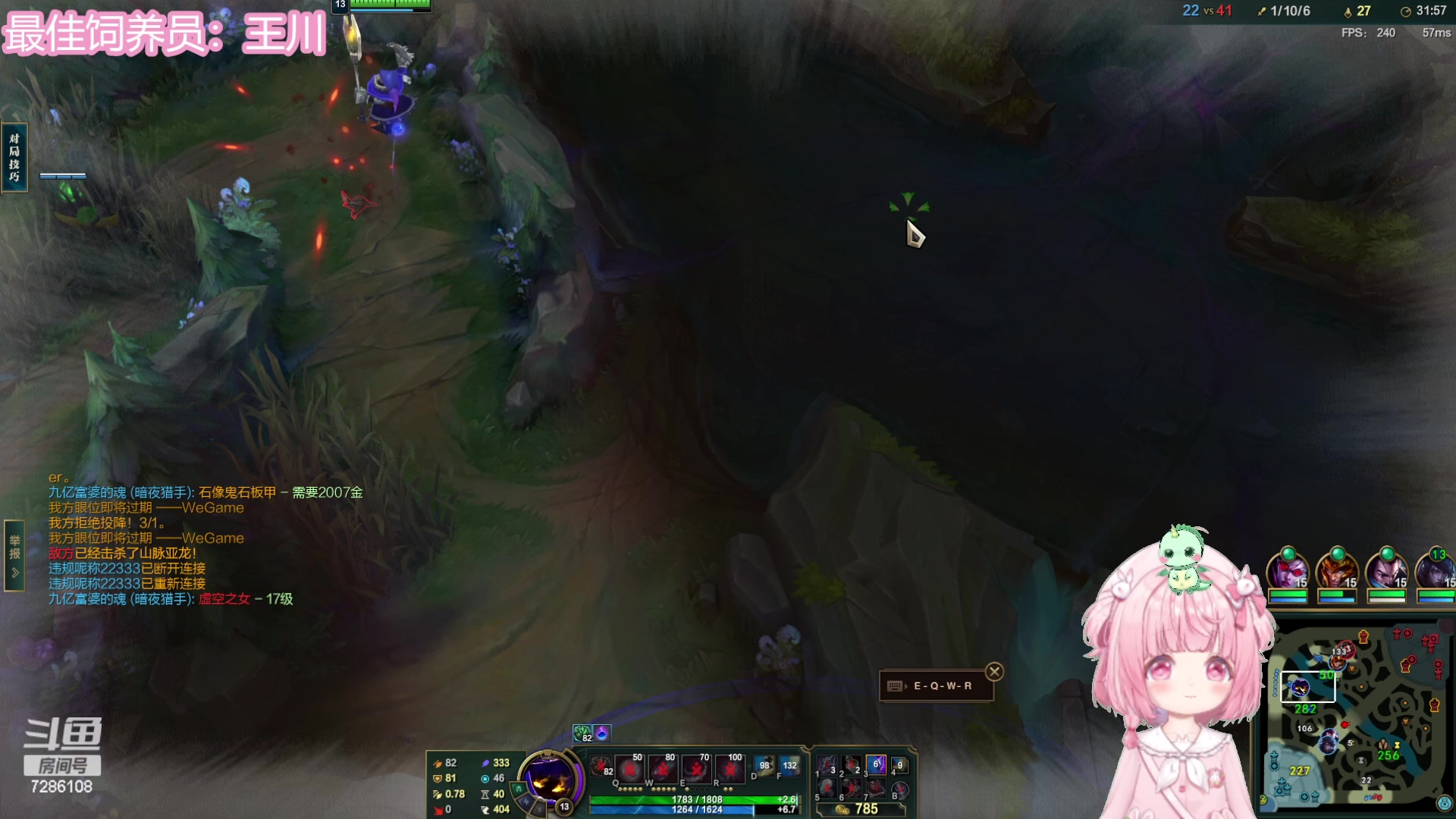 【2023-08-11 22点场】一只猛龙丶：主播离你0.8km嘻嘻