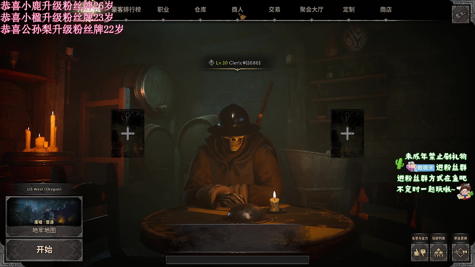 【2023-08-13 08点场】小小宋OAO：✨小小宋✨开心快乐每一天！