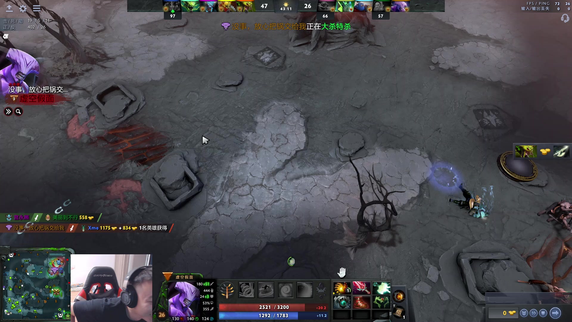 【2023-08-12 23点场】血墨丶：【墨哥】全能做号king