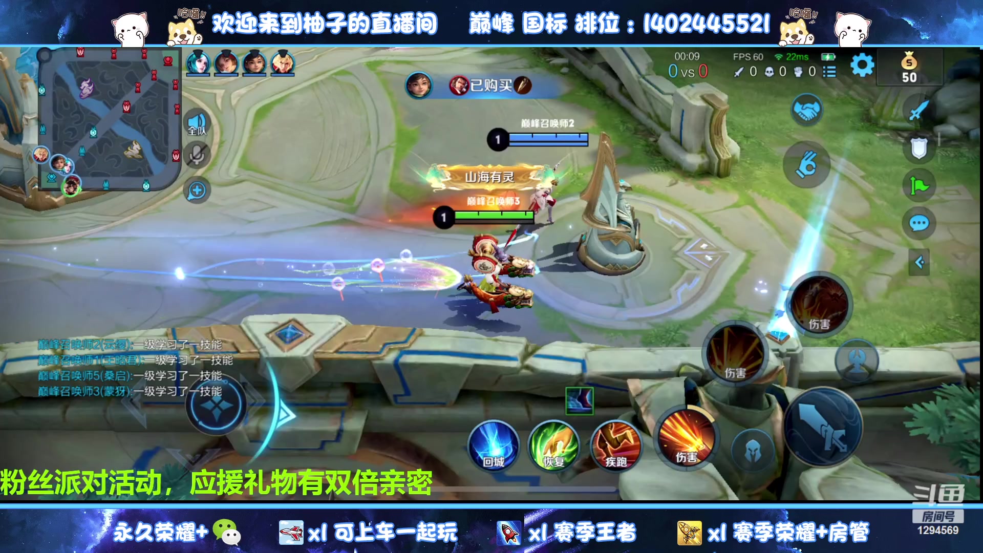 【2023-08-13 17点场】毕竟是柚子：来自发育路的友好交流