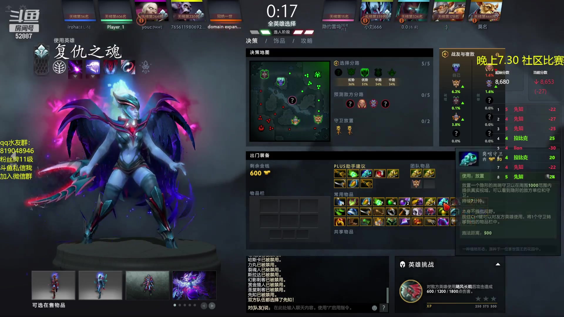 【2023-08-12 21点场】小刘_qq：小刘的直播间，