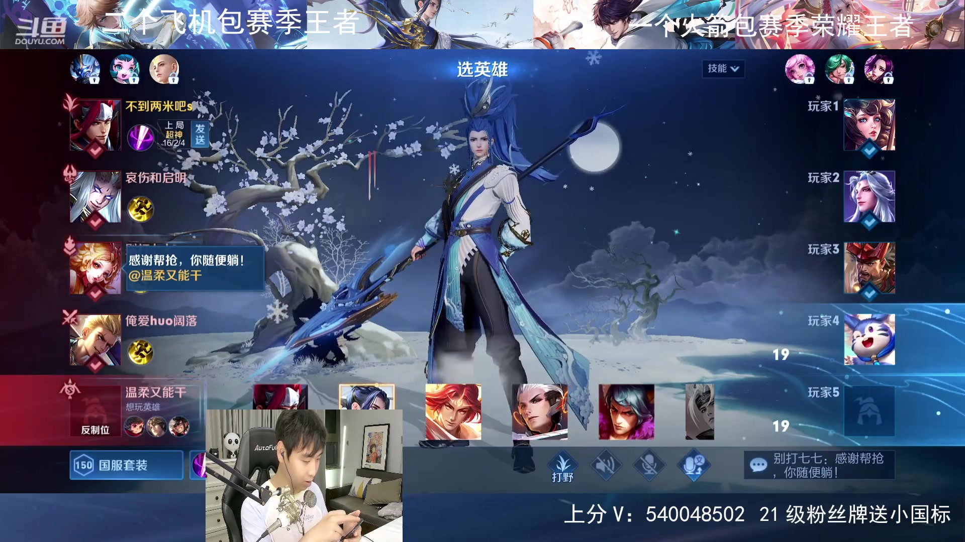 【2023-08-13 01点场】路人王Asuka：【全能野王进来学打野吧，做爱学习的猛男】