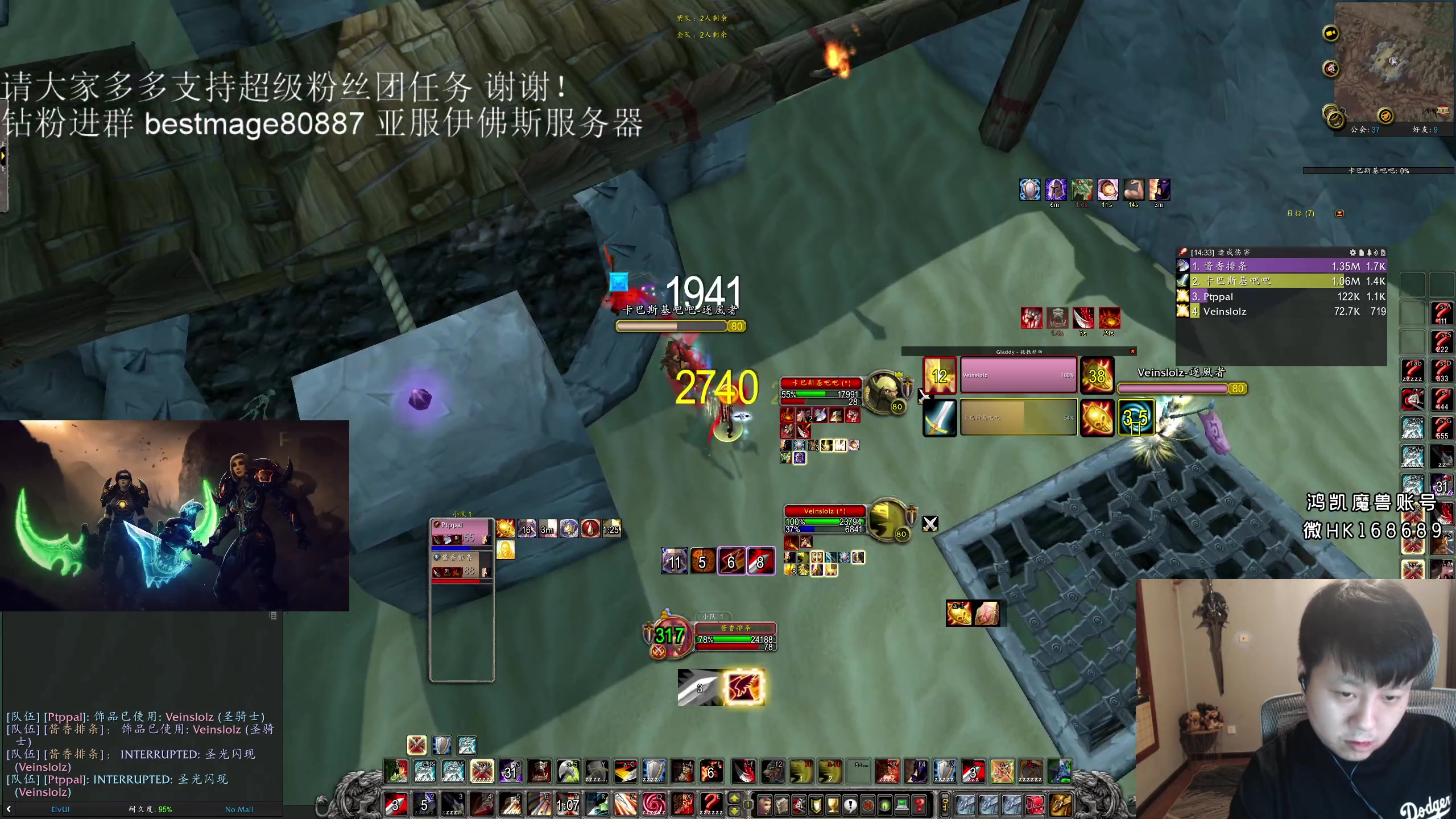 【2023-08-13 00点场】DMC葡萄鹏：亚服伊弗斯部落marsh!