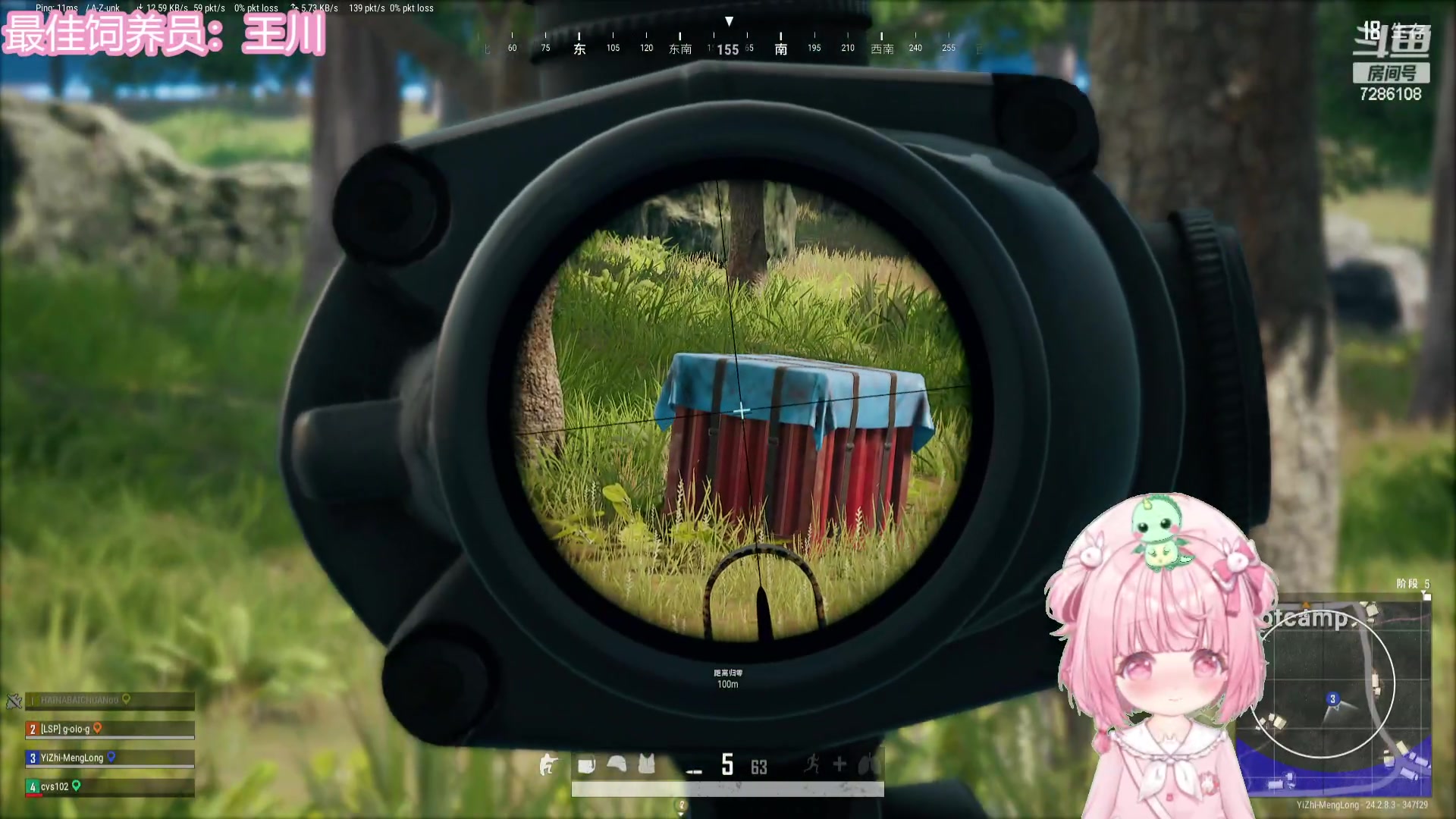 【2023-08-08 19点场】一只猛龙丶：主播离你0.8km嘻嘻