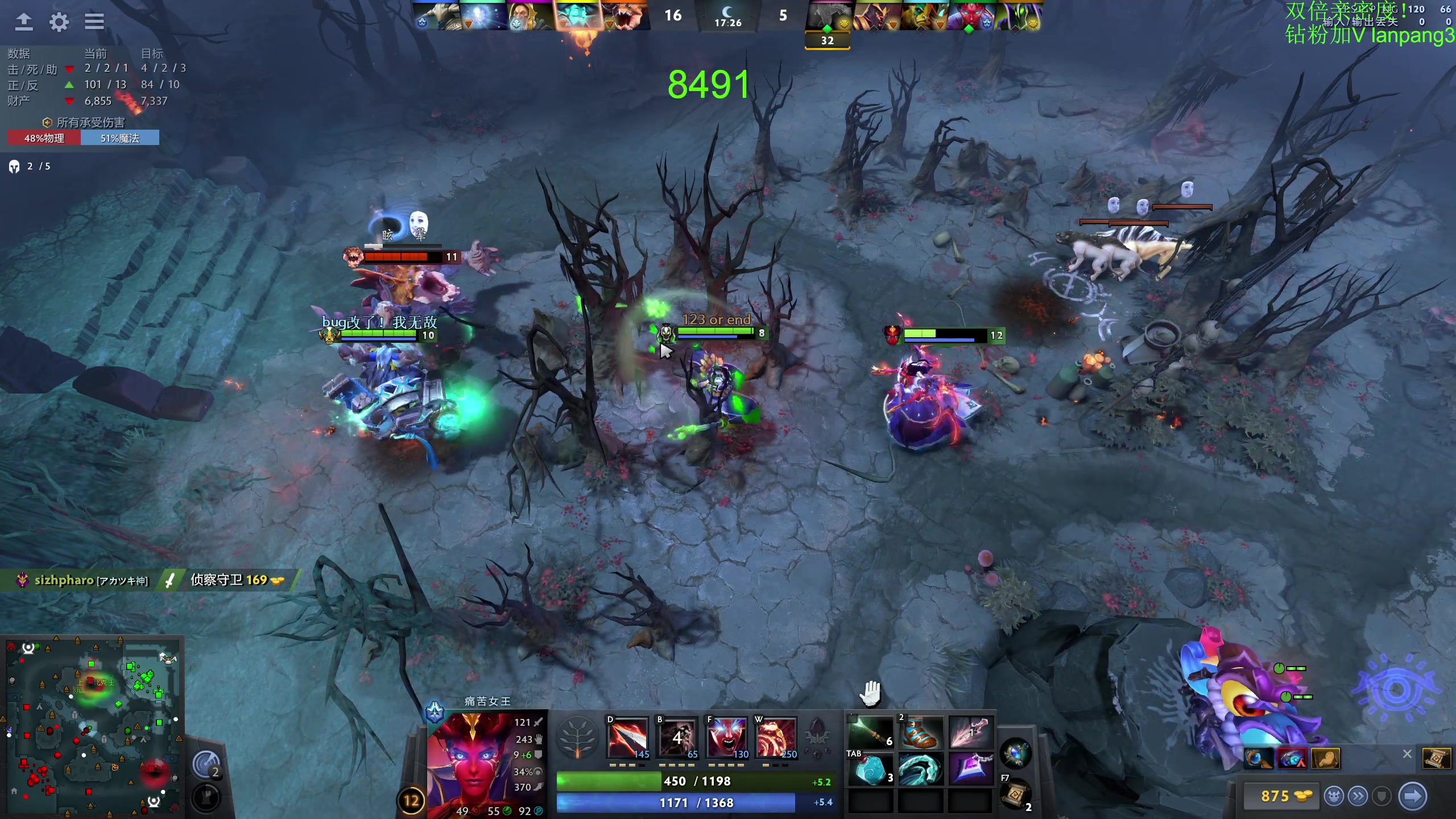 【2023-08-13 09点场】龚建ZSMJ：开心DOTA！
