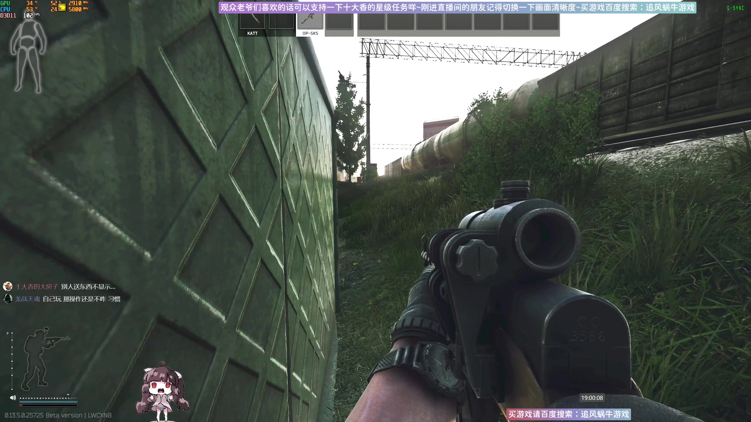 【2023-08-11 18点场】Biu十香：✨斗鱼第一画质✨萌新入坑日常✨逃离塔科夫