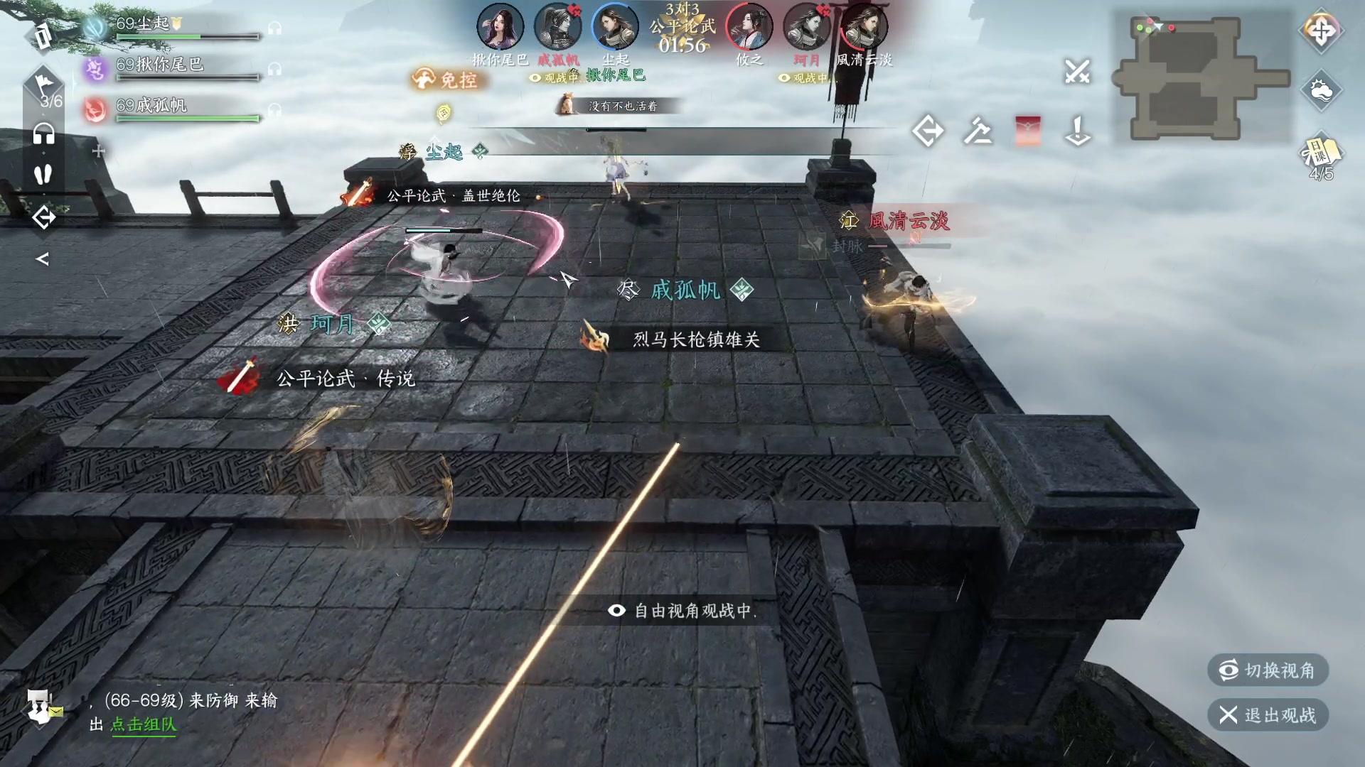 【2023-08-08 14点场】安静初夏：《逆水寒手游》白帝霜华碎梦，回来看看~