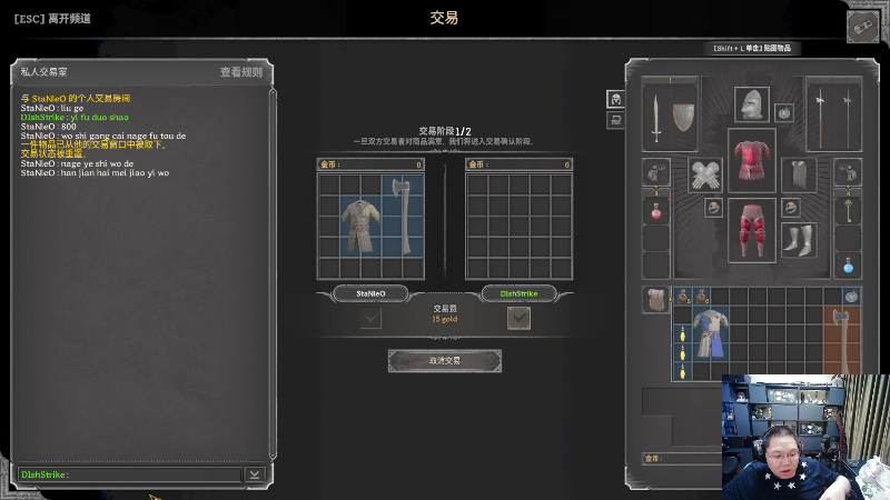 【英雄联盟】即将拥有人鱼线的PDD的精彩时刻 20230813 12点场
