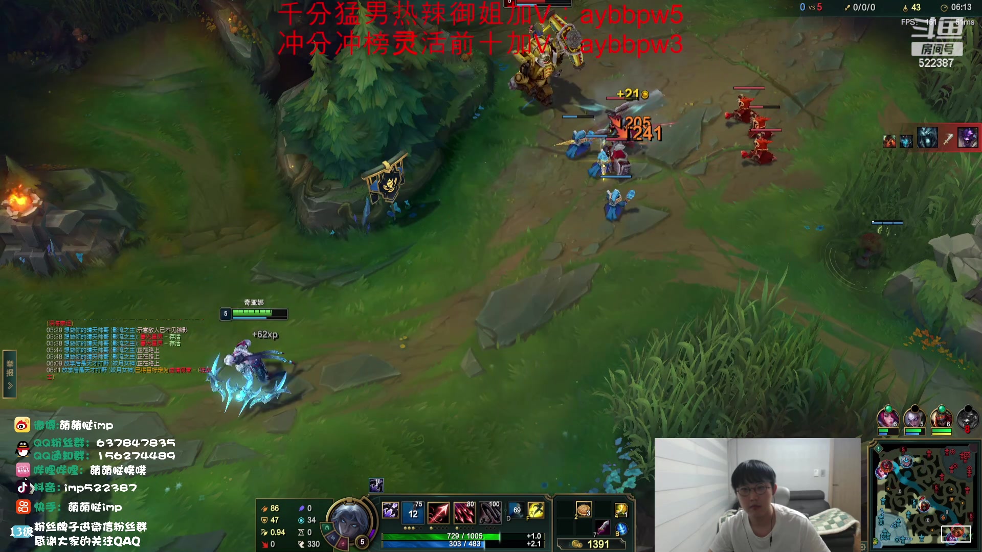 【2023-08-13 20点场】impOUO：峡谷之巅 冲分捏