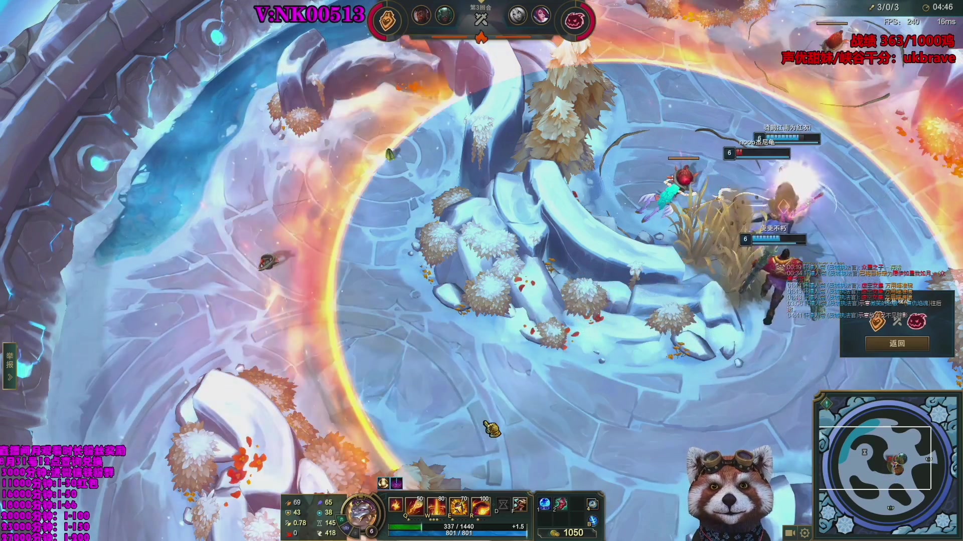 【2023-08-13 00点场】爷大干：荣耀竞技场第一人~千鸡主播~带粉上分