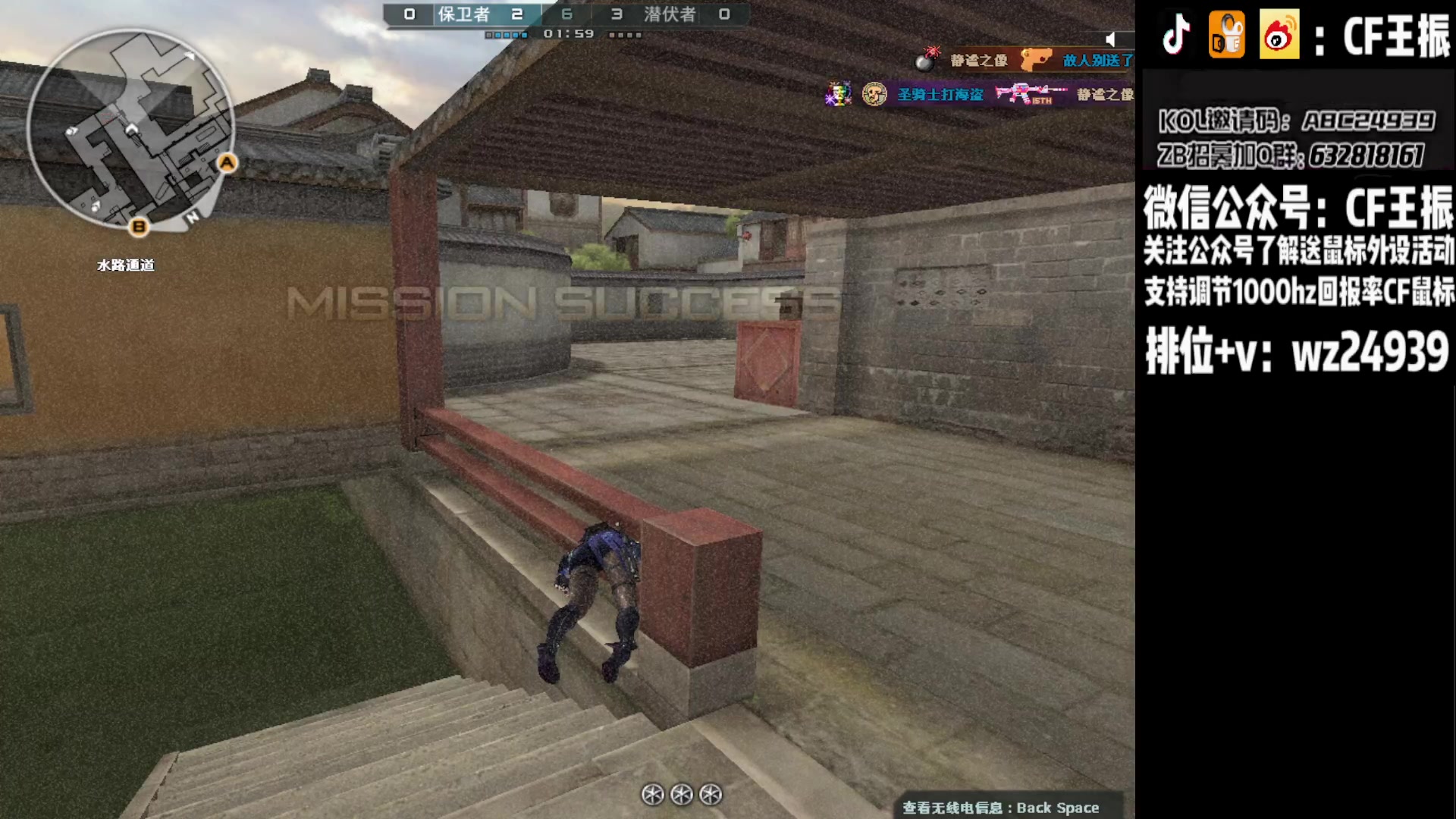 【2023-08-13 17点场】CF王振：最远的你们是我最近的爱`-`