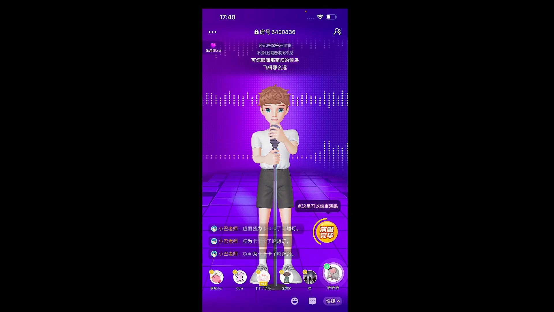 【2023-08-13 17点场】自小语：直播2周年啦