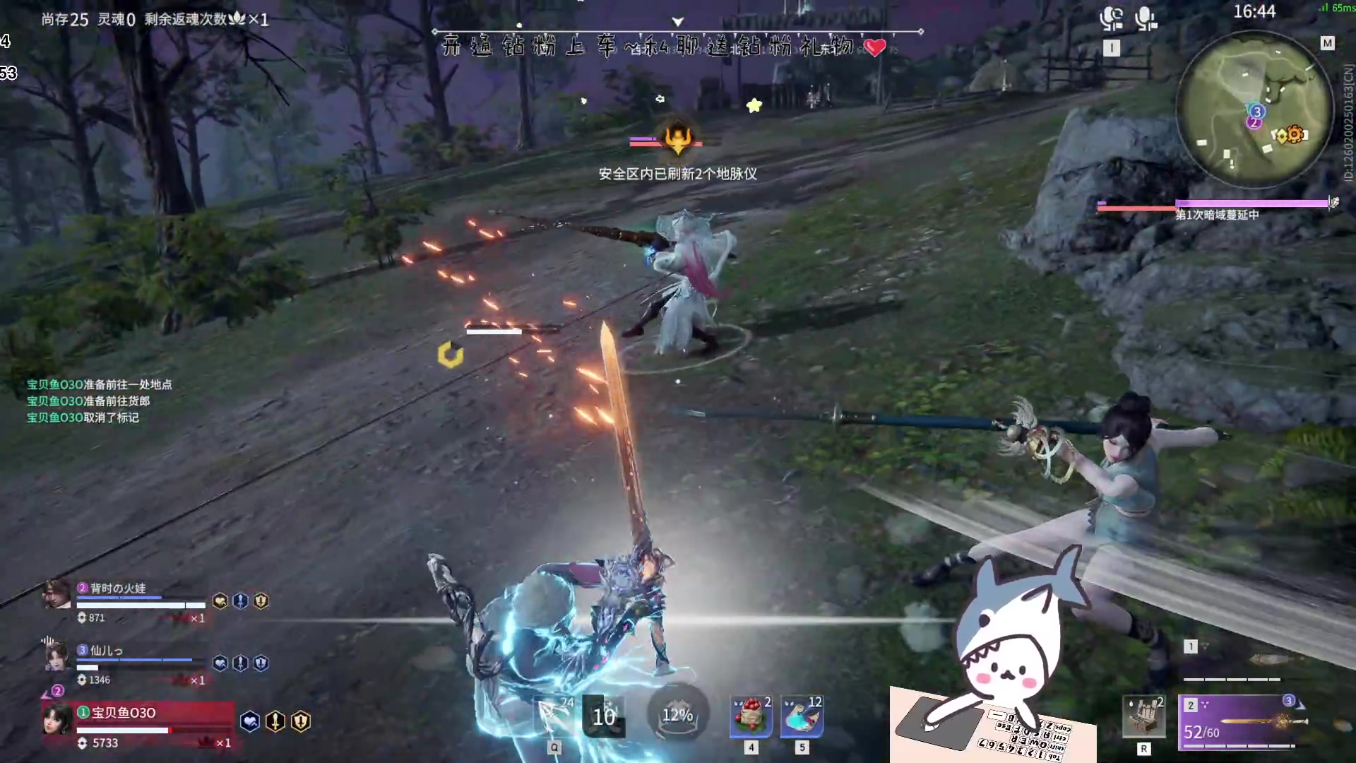 【2023-08-13 14点场】宝贝鱼O3O：天生我材必有用 到至今都不知道怎么用