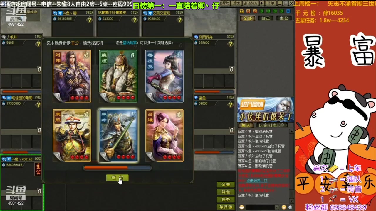 【2023-08-11 12点场】迷人的卿姐姐i：欢乐的时光开始啦！