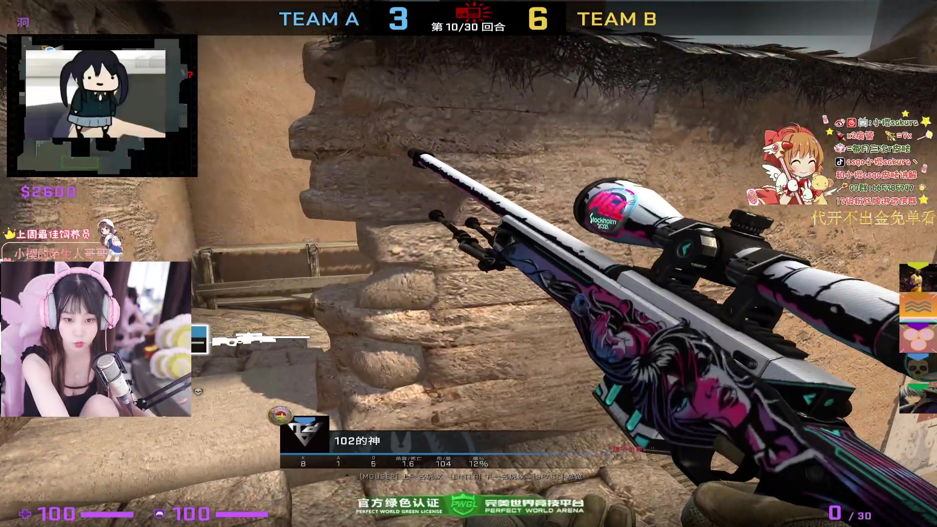 【2023-08-13 20点场】小樱sakura灬：【小樱】世界的尽头在b小