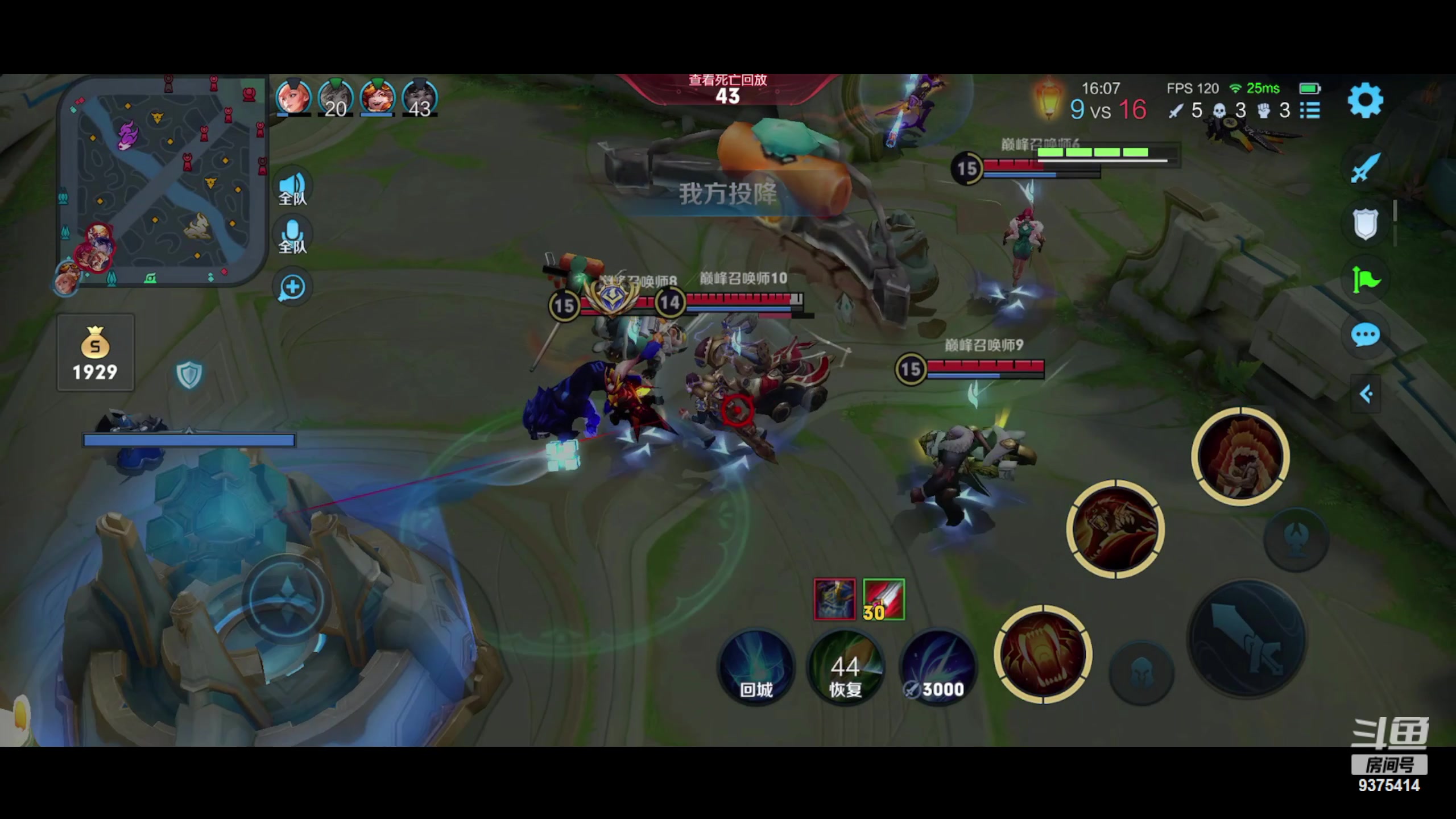 【2023-08-13 18点场】昧昧不是妹妹：不能低调下去了