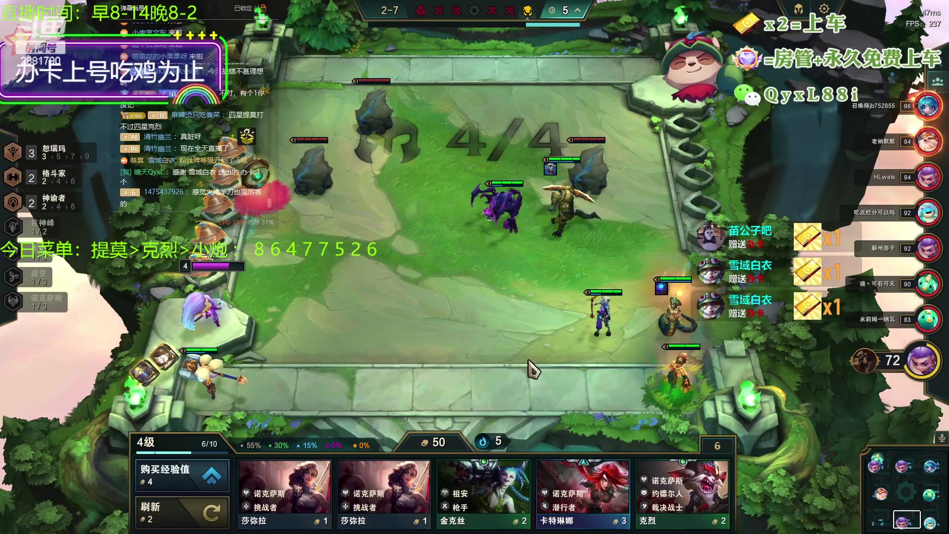 【2023-08-13 14点场】晴天QyxL：晴天：一个提莫上大师