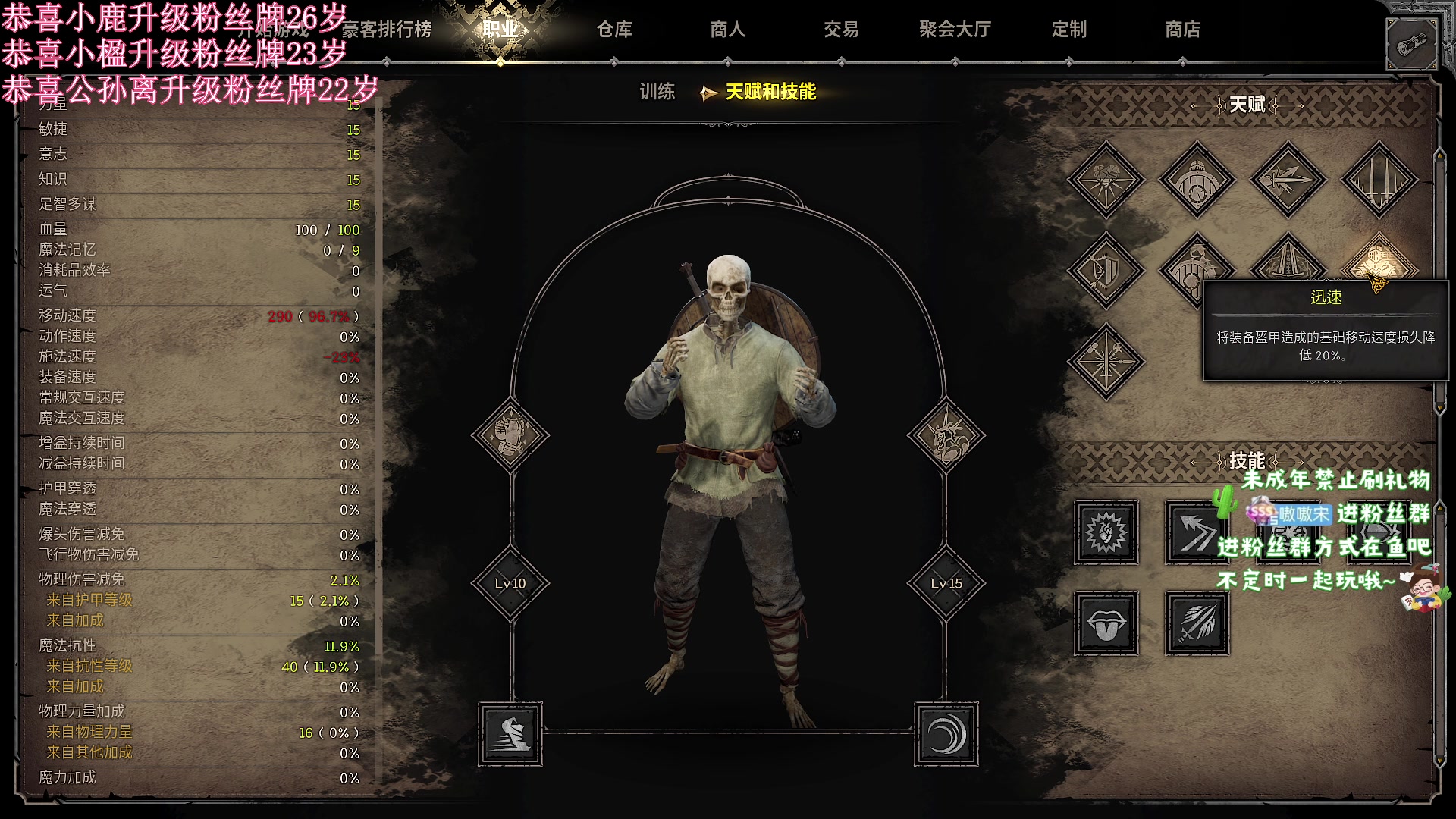 【2023-08-13 02点场】小小宋OAO：✨小小宋✨开心快乐每一天！