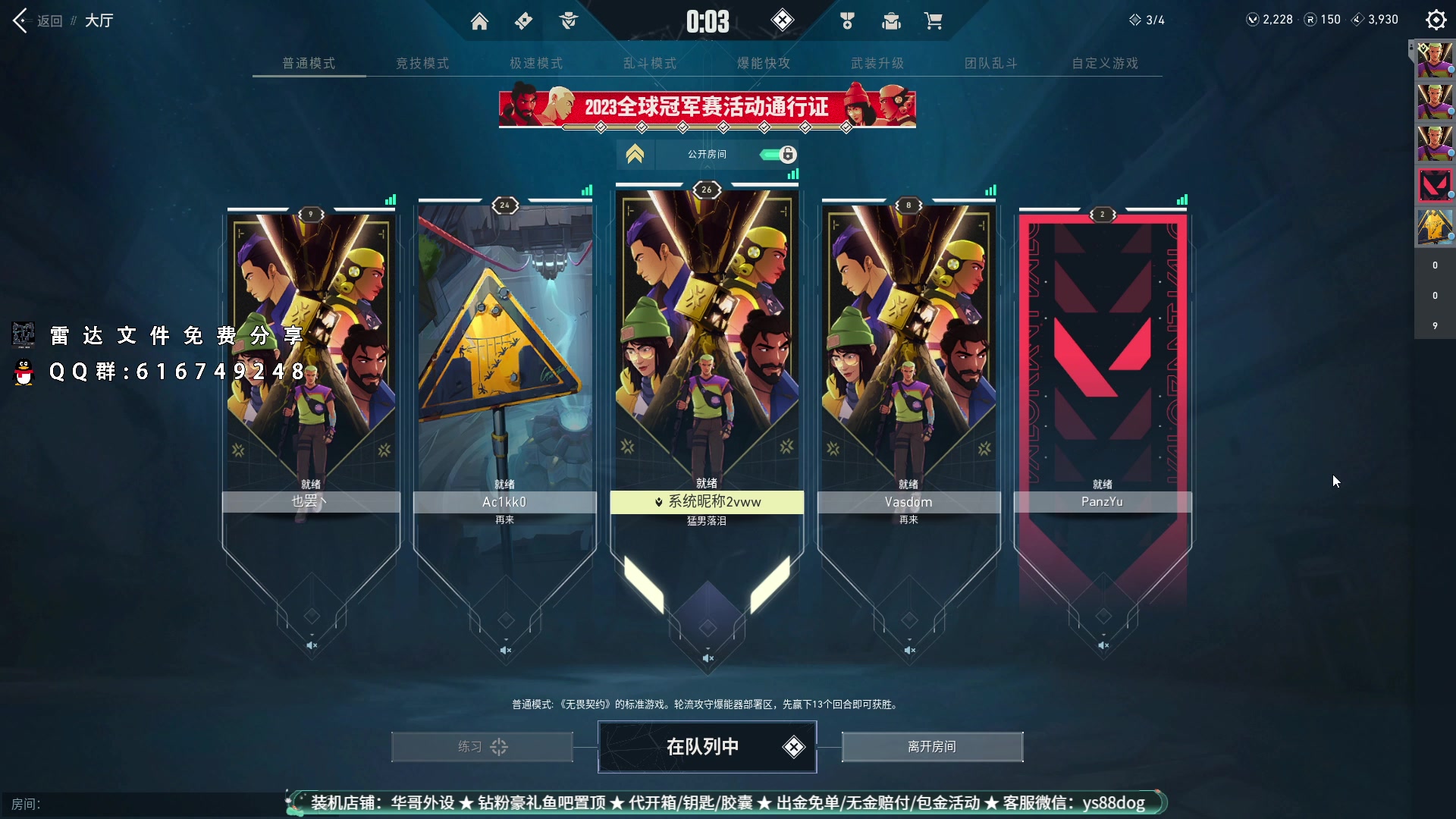 【2023-08-13 20点场】CSGO百岁三：2.5倍 钻粉八倍 最后一天！