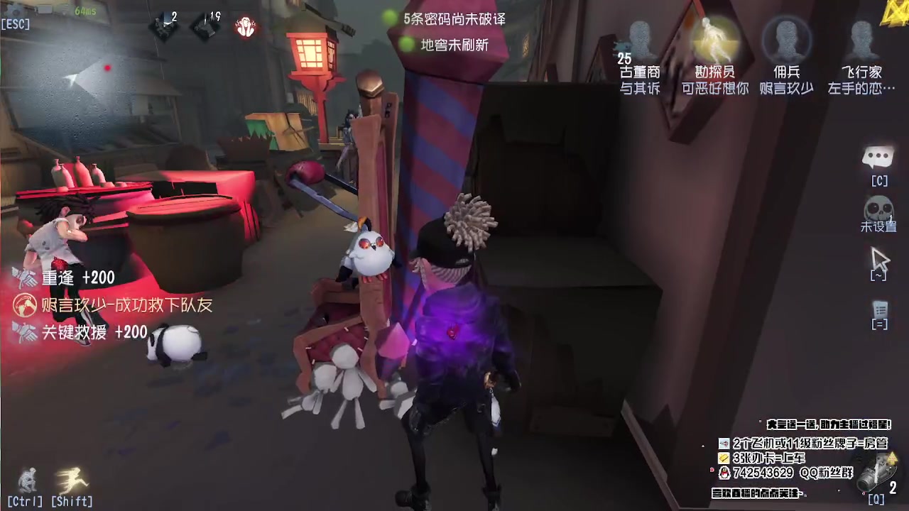 【2023-08-13 12点场】第五人格锅锅：营业中9552600