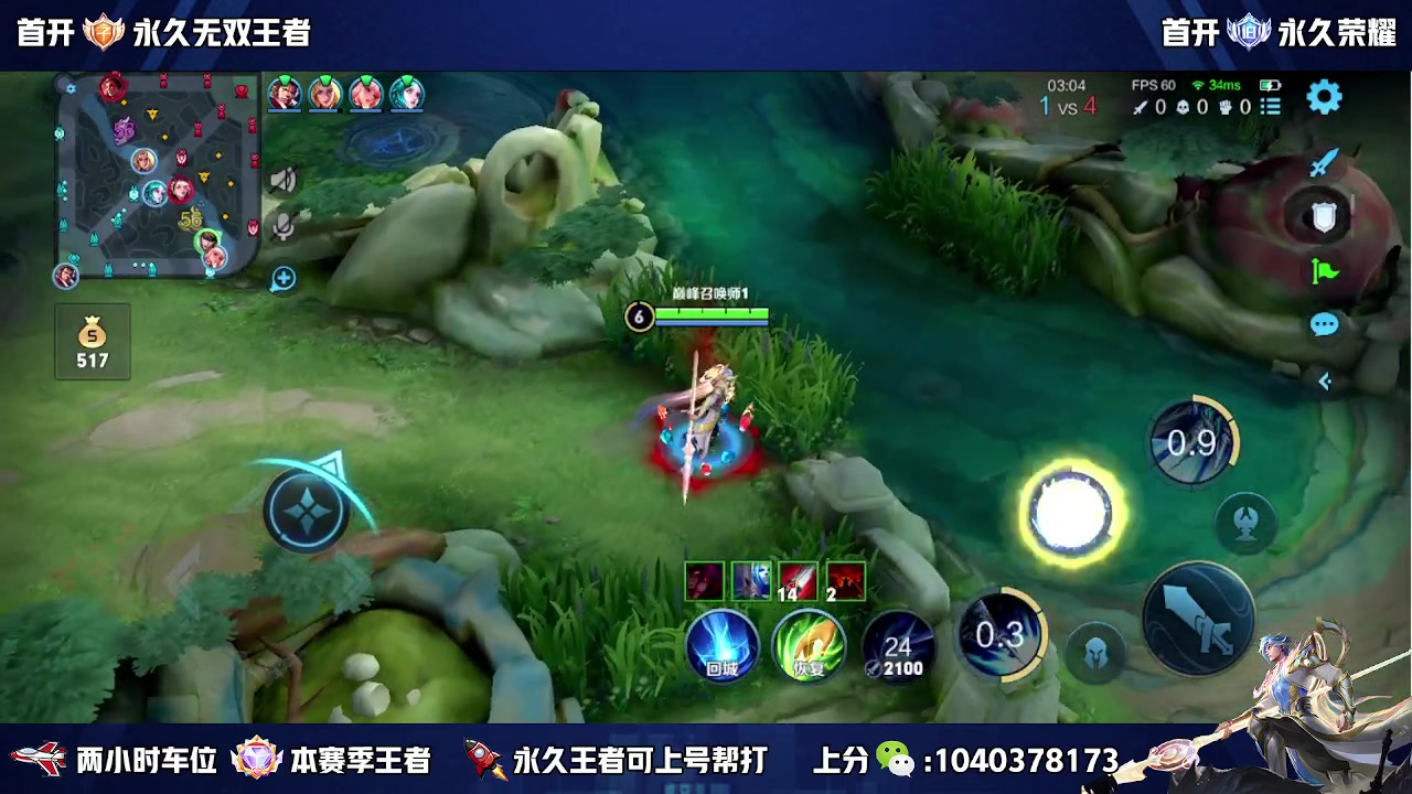 【2023-08-13 14点场】天涯丶全能打野：全网第一赵云 打个小国标先