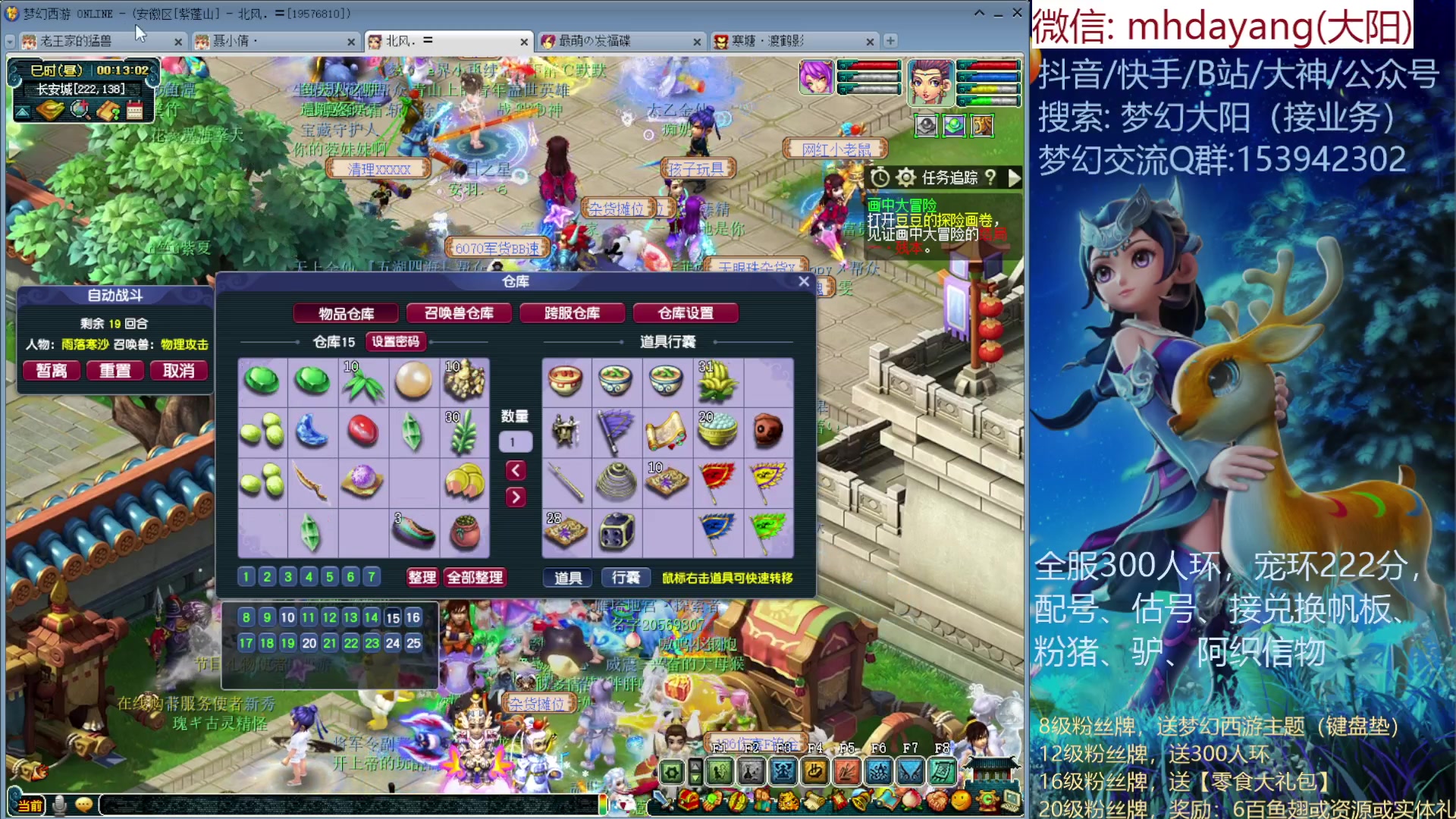 【2023-08-11 23点场】梦幻大阳：周六晚上8点送：ROG玩家国度战刃3鼠标