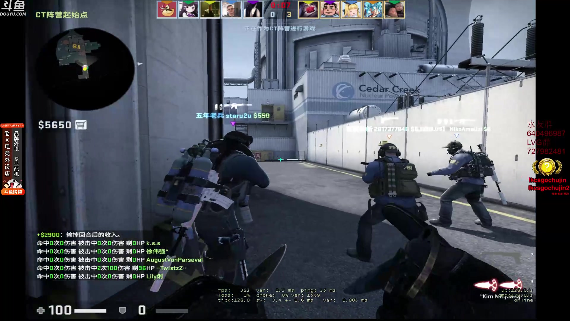 【2023-08-13 10点场】loveyou_qq：打打CSGO 开船 下棋