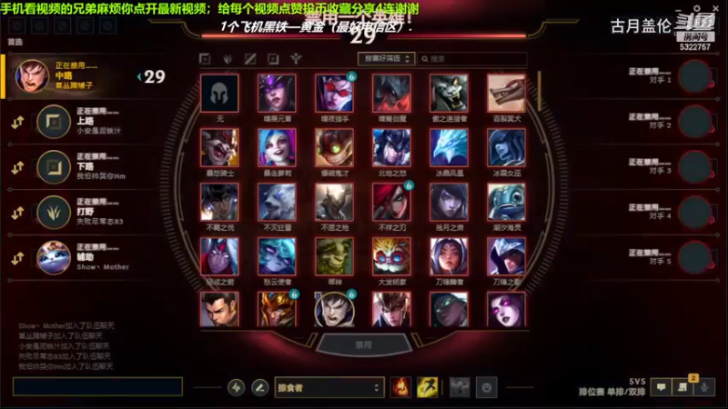 中单盖伦对线中单男枪，7-1结束游戏；强势压了2级，实力MVP.