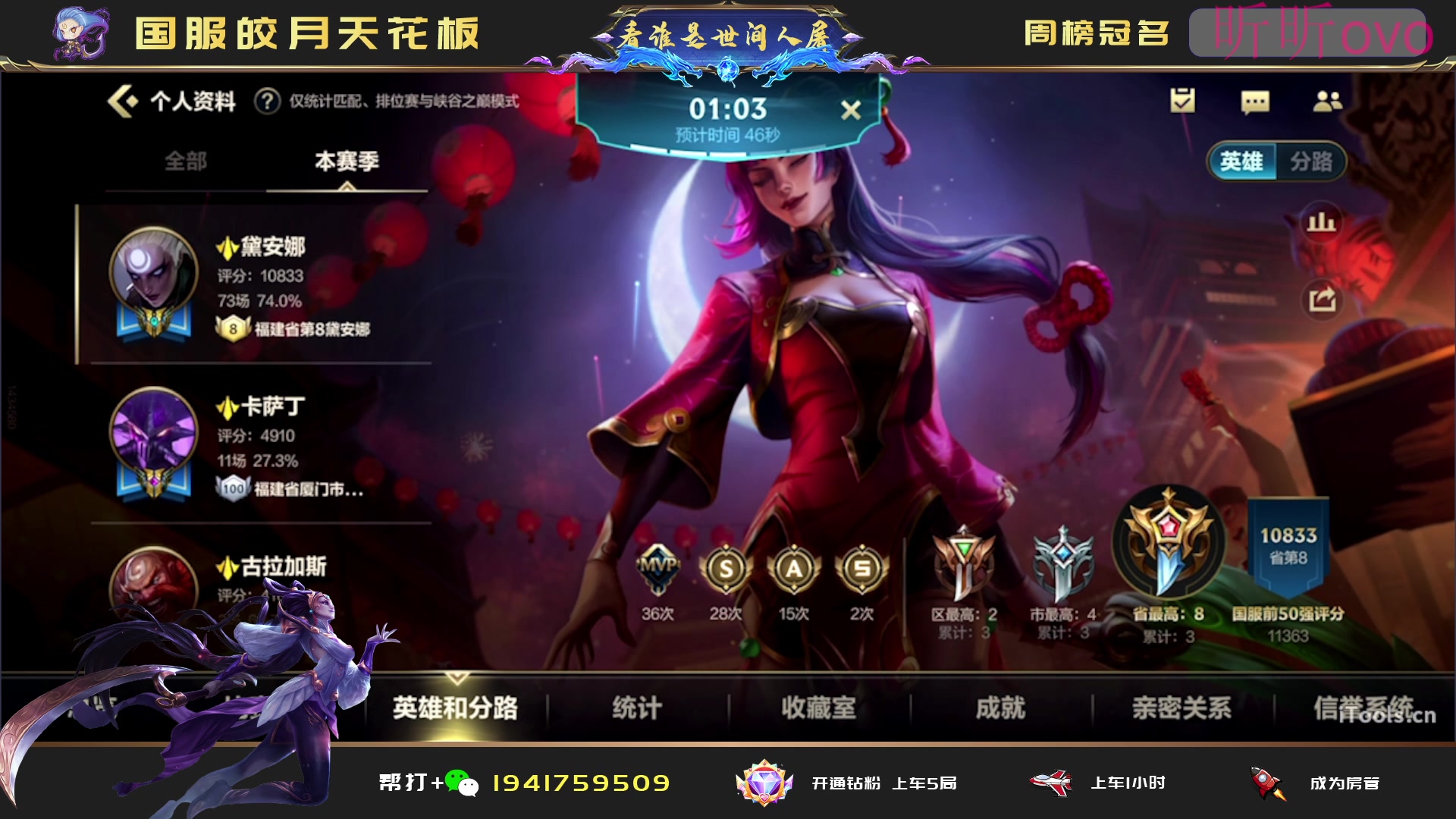 【2023-08-13 05点场】看谁是世间人屠：女人和孩子可以犯错但中单不能